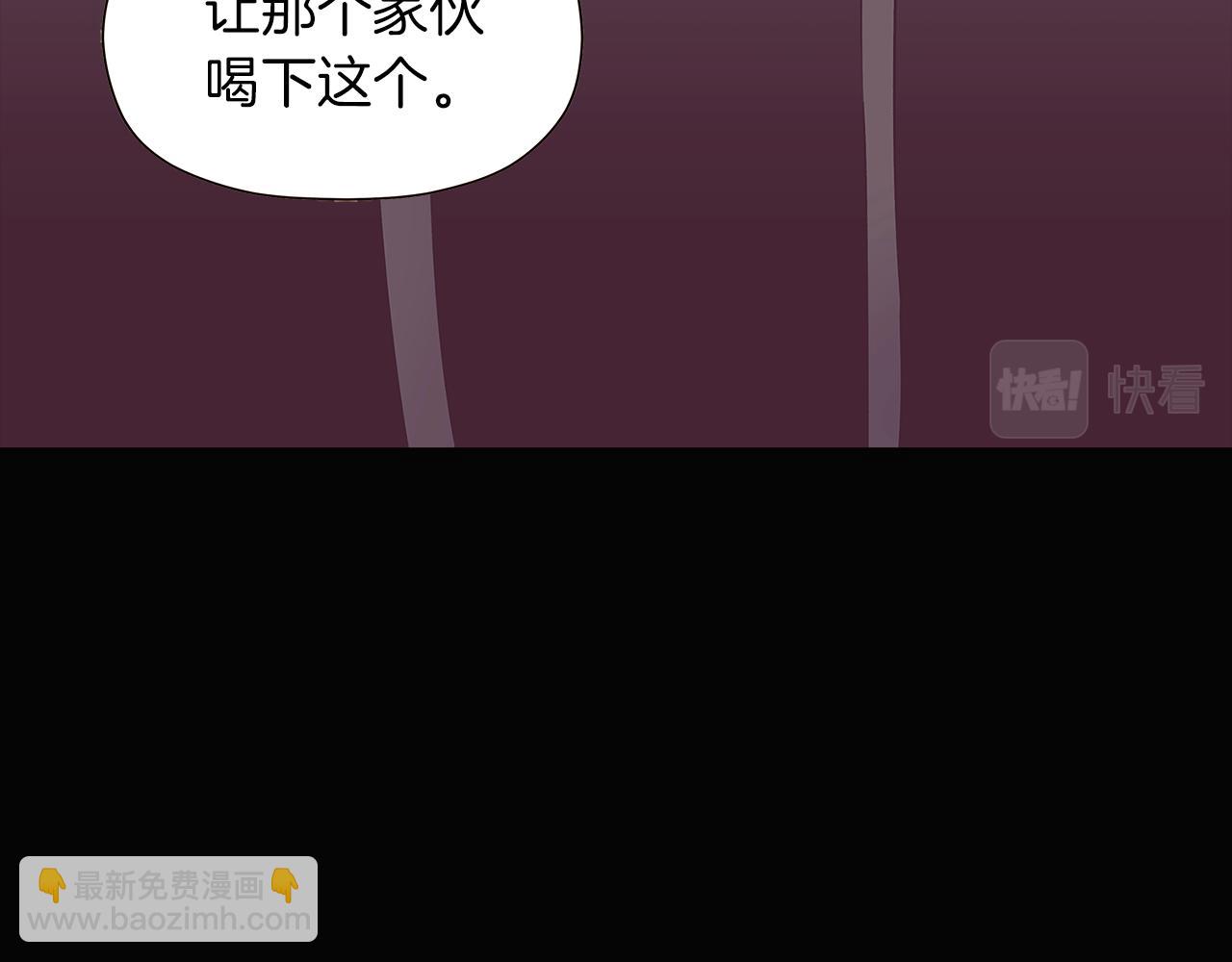 第41话 决斗作弊(1/5)-第43话