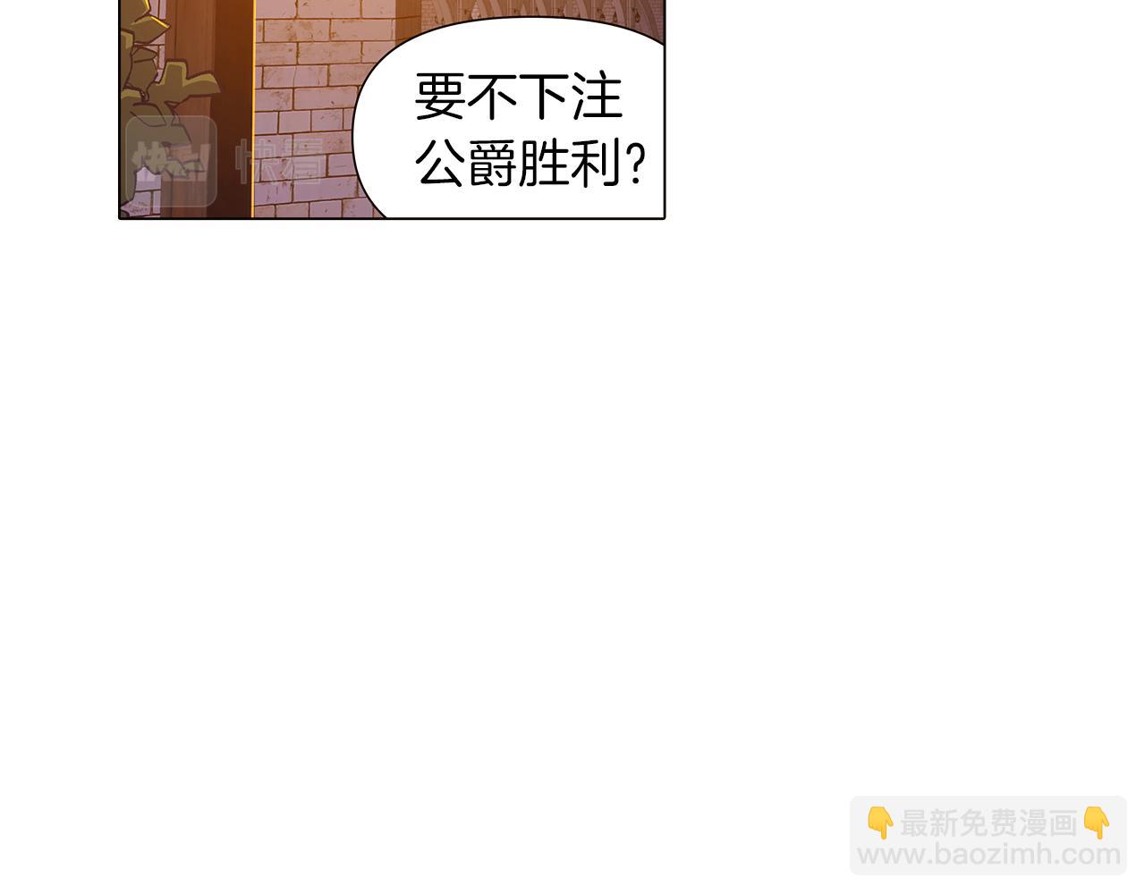 第41话 决斗作弊(1/5)-第43话