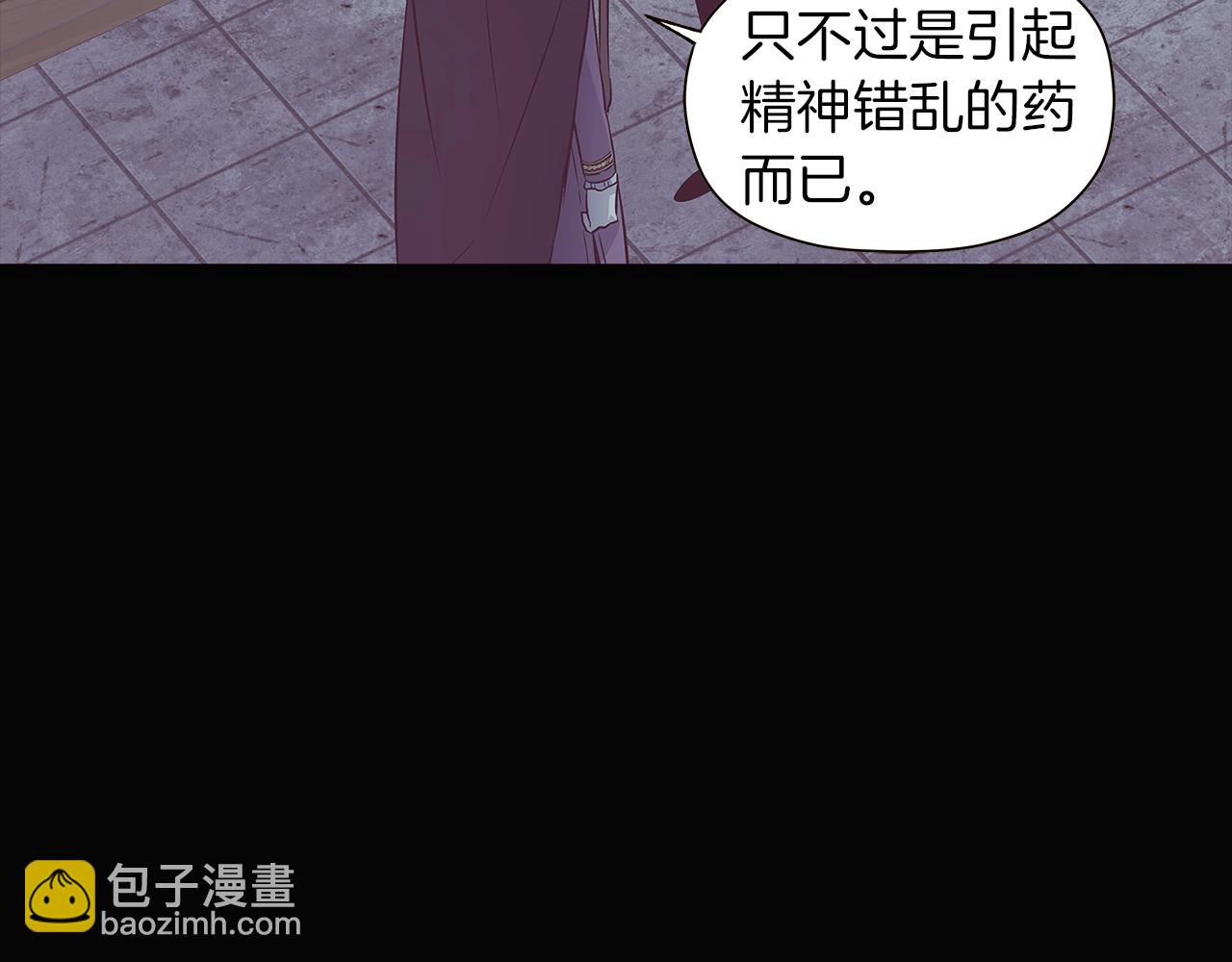 第41话 决斗作弊(1/5)-第43话