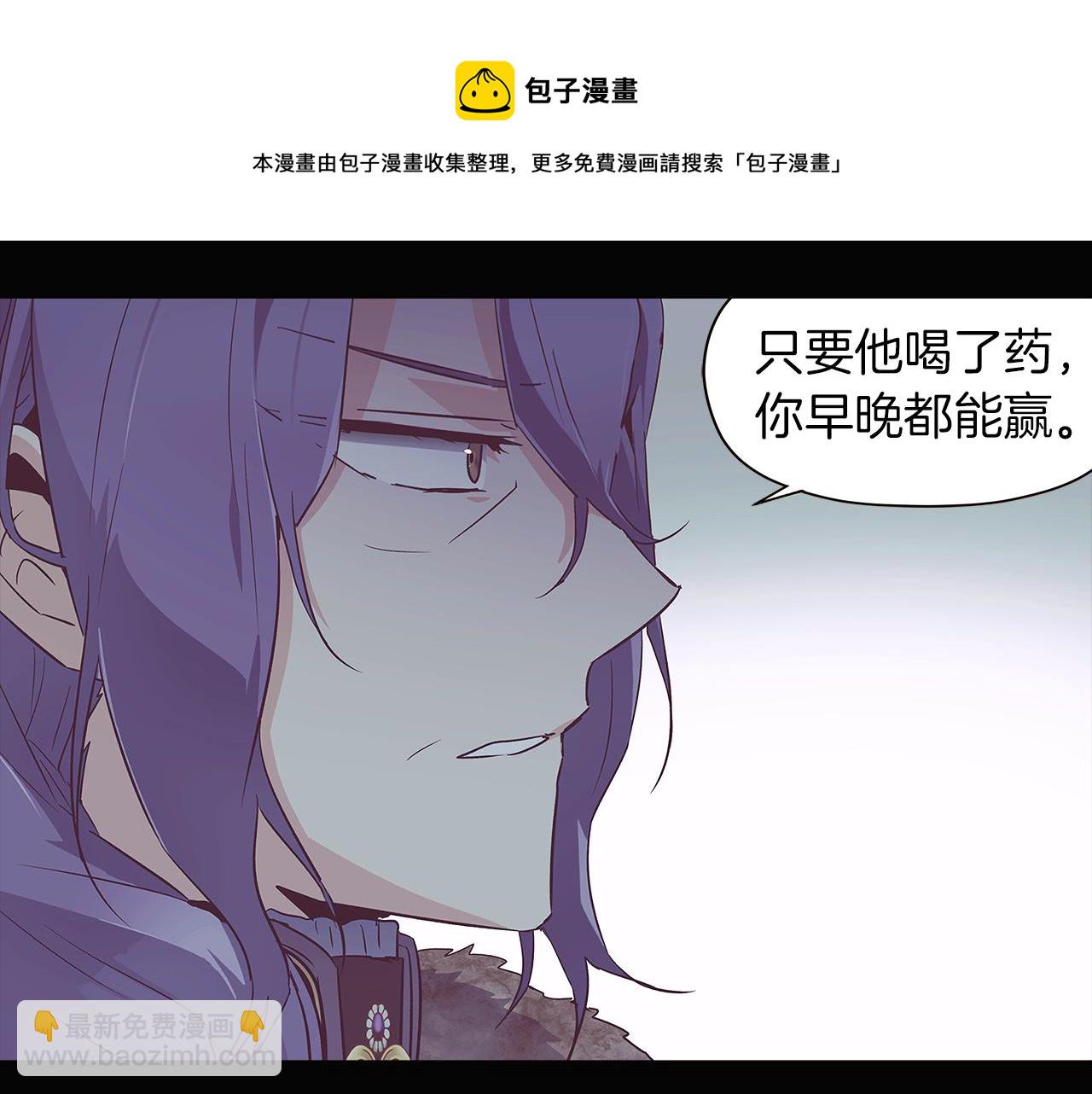 第41话 决斗作弊(1/5)-第43话