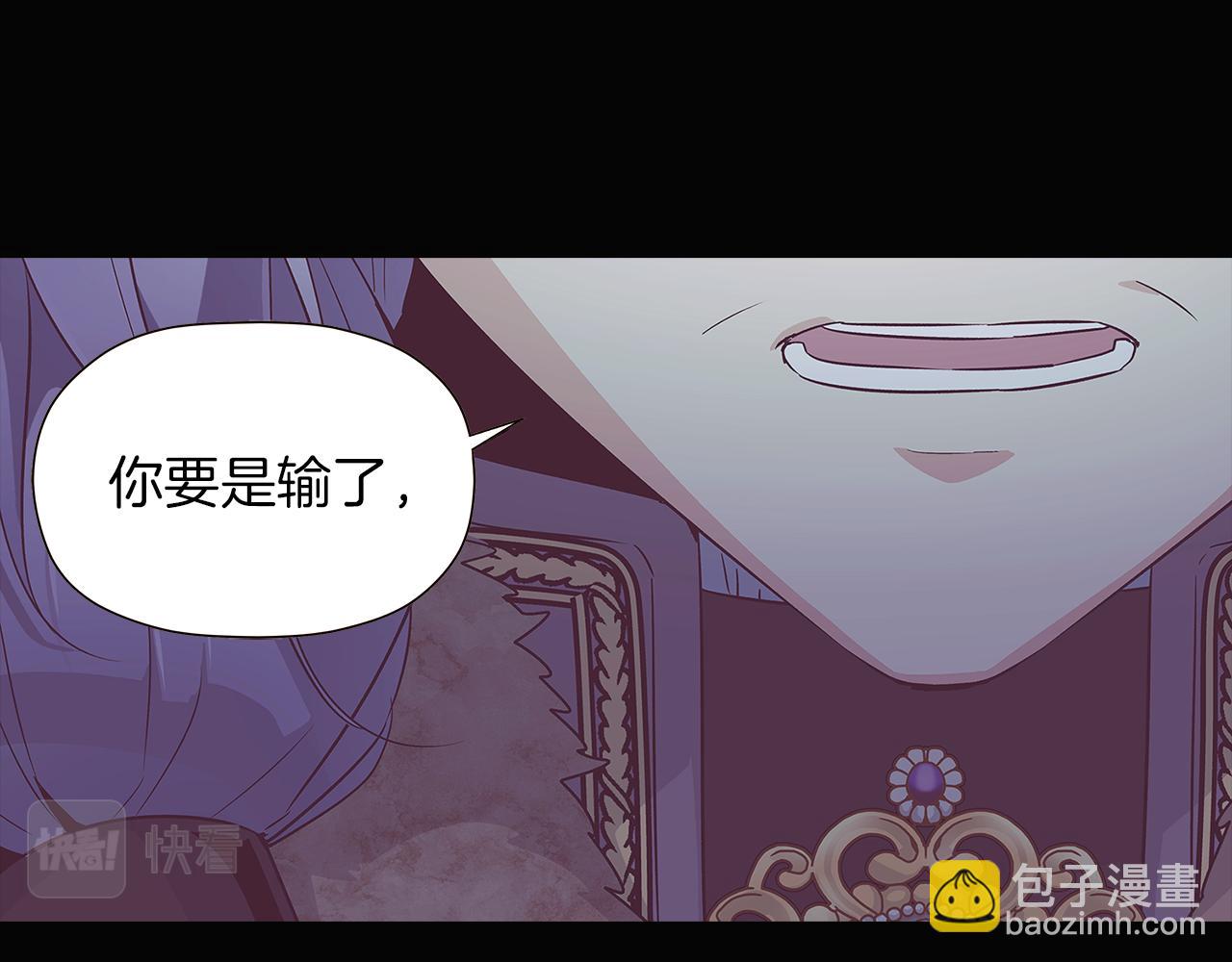 第41话 决斗作弊(1/5)-第43话