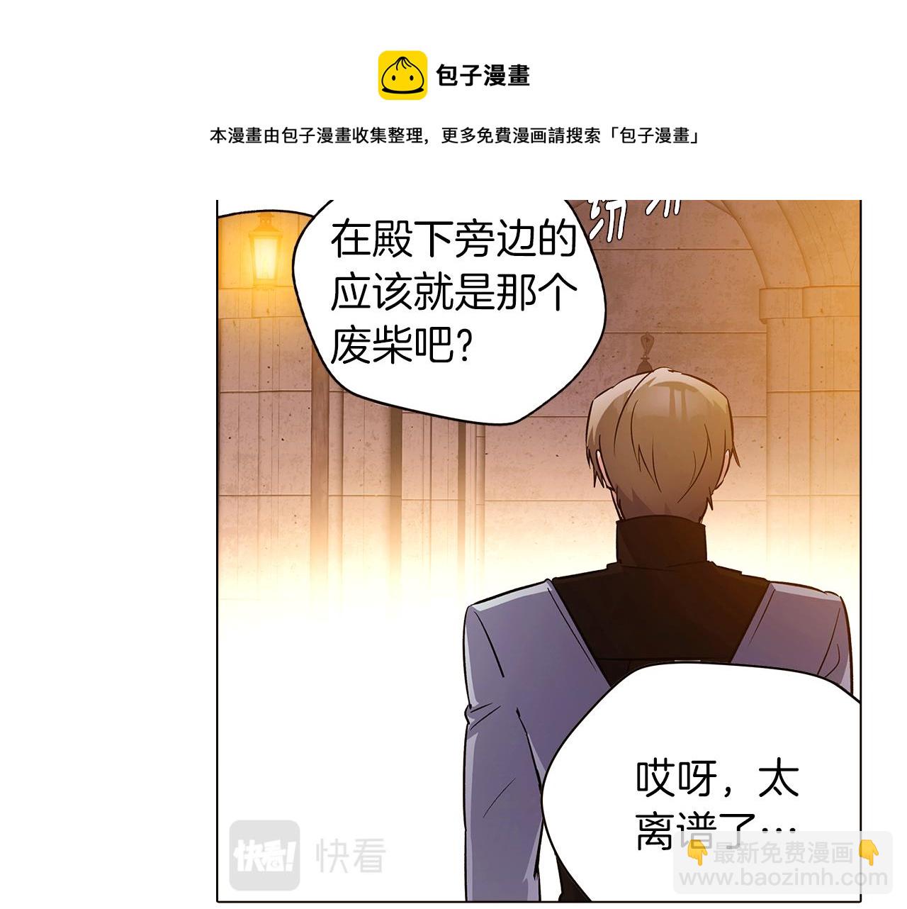 第41话 决斗作弊(1/5)-第43话