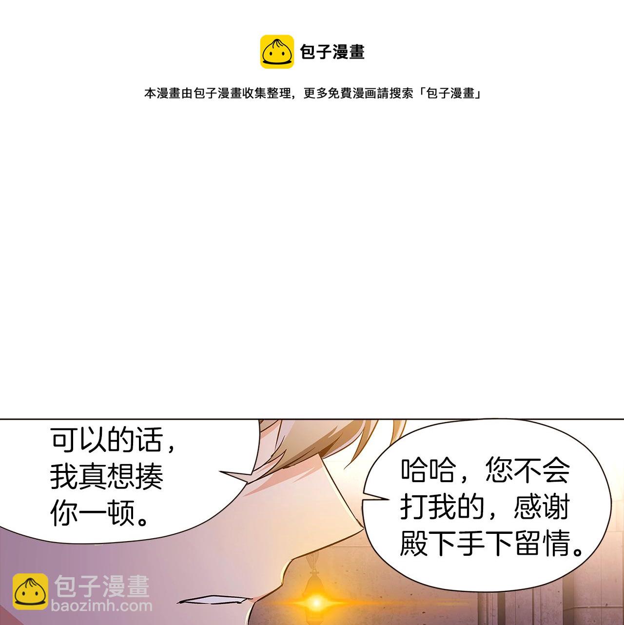 第41话 决斗作弊(1/5)-第43话