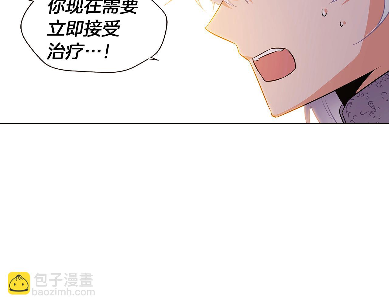 第43话 皇子的愤怒(1/3)-第45话
