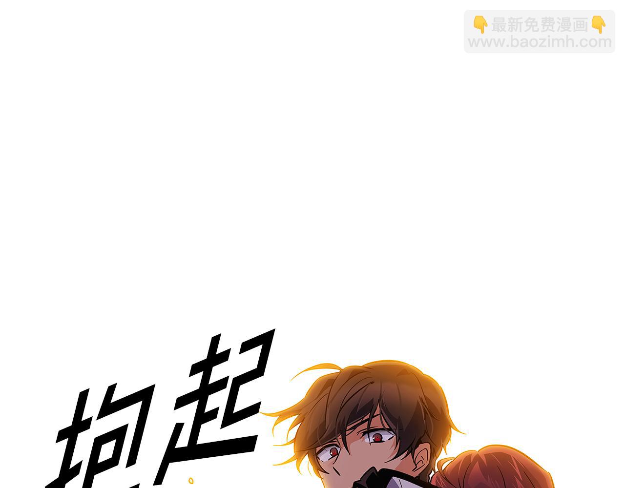 第43话 皇子的愤怒(1/3)-第45话
