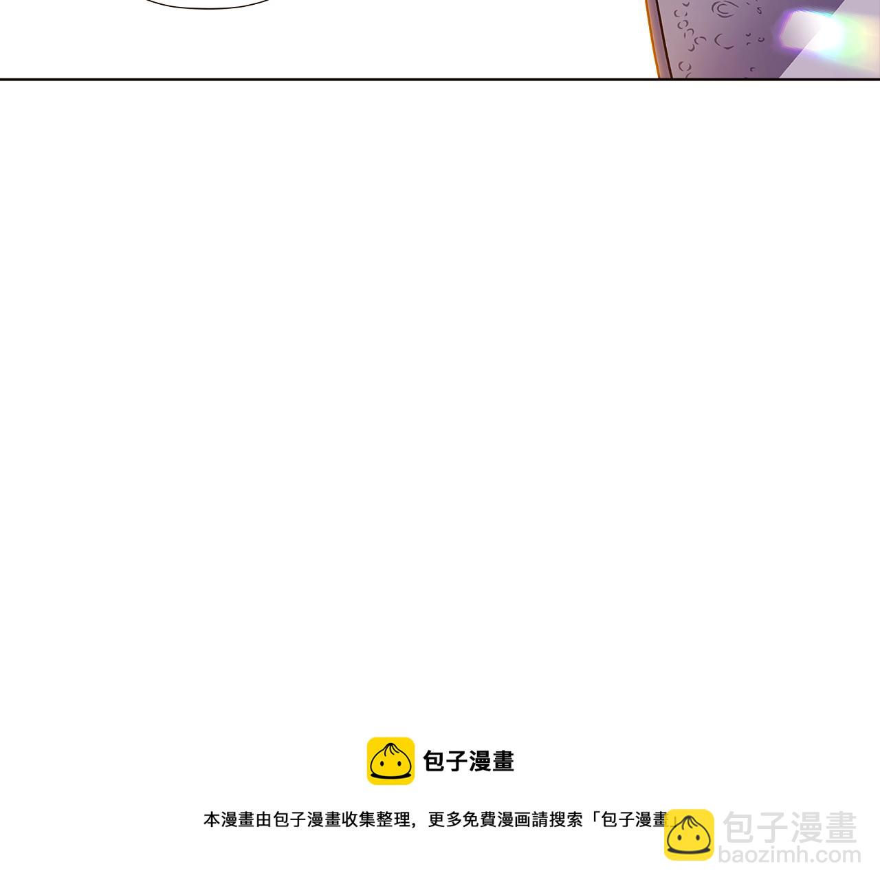 第43话 皇子的愤怒(1/3)-第45话