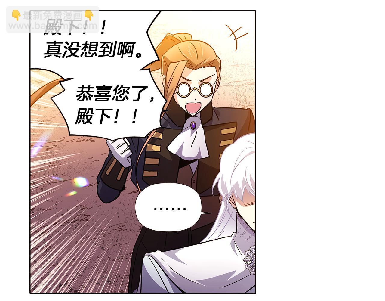 第43话 皇子的愤怒(1/3)-第45话