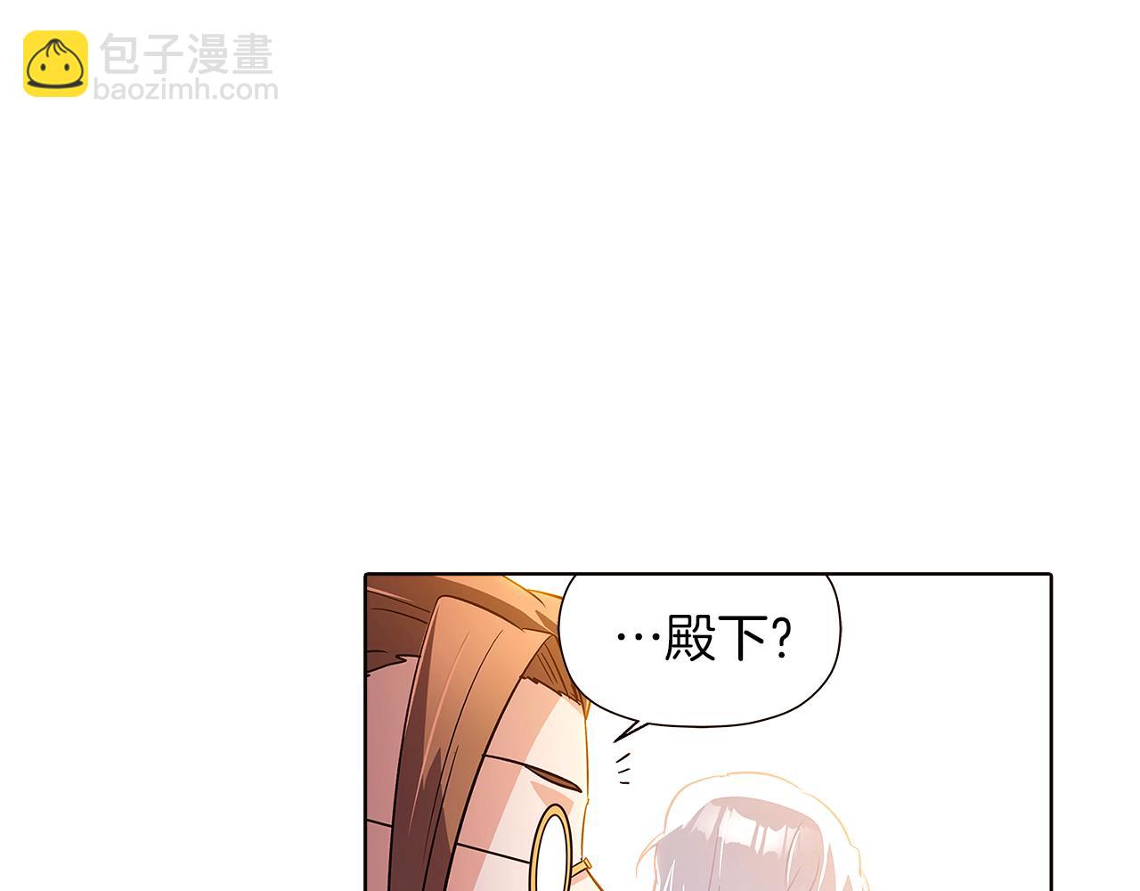 第43话 皇子的愤怒(1/3)-第45话