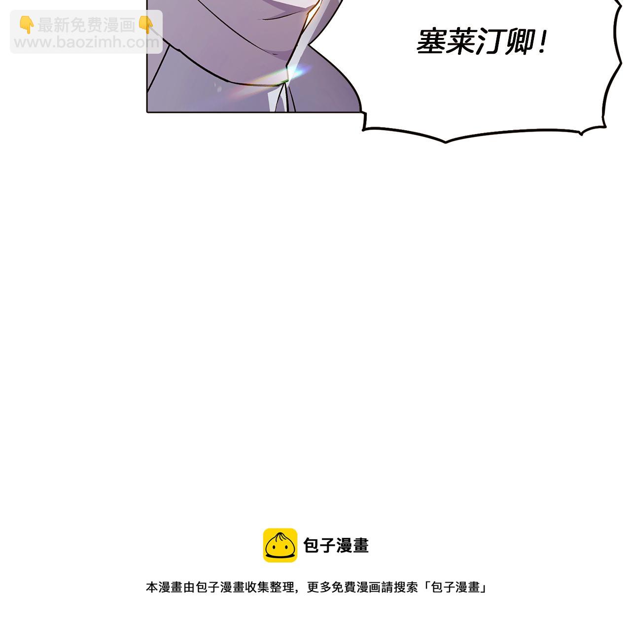 第43话 皇子的愤怒(1/3)-第45话