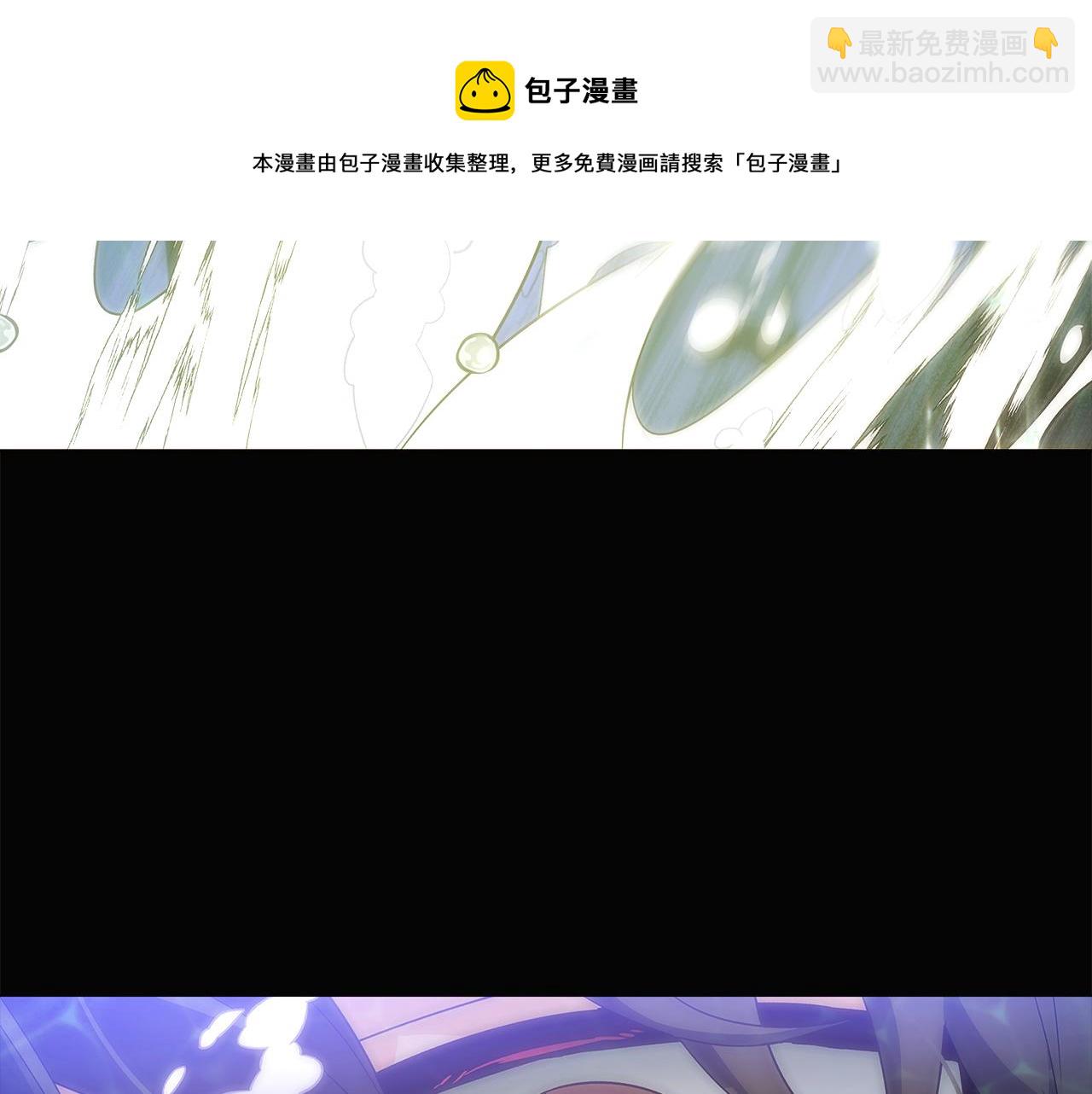 第45话 请你接受我(1/6)-第47话