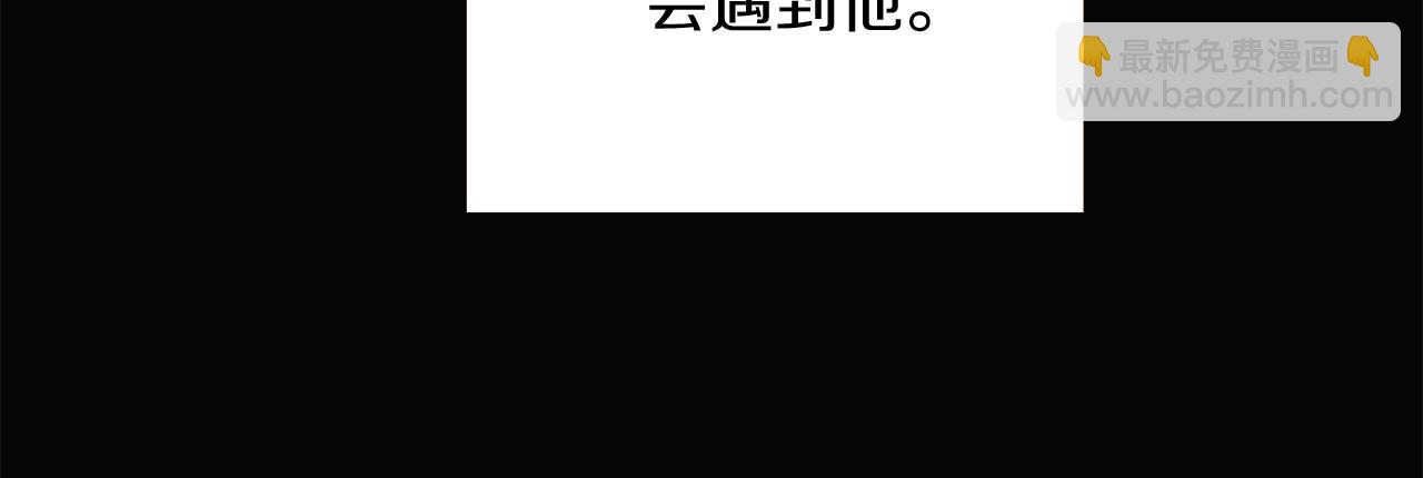 第45话 请你接受我(1/6)-第47话