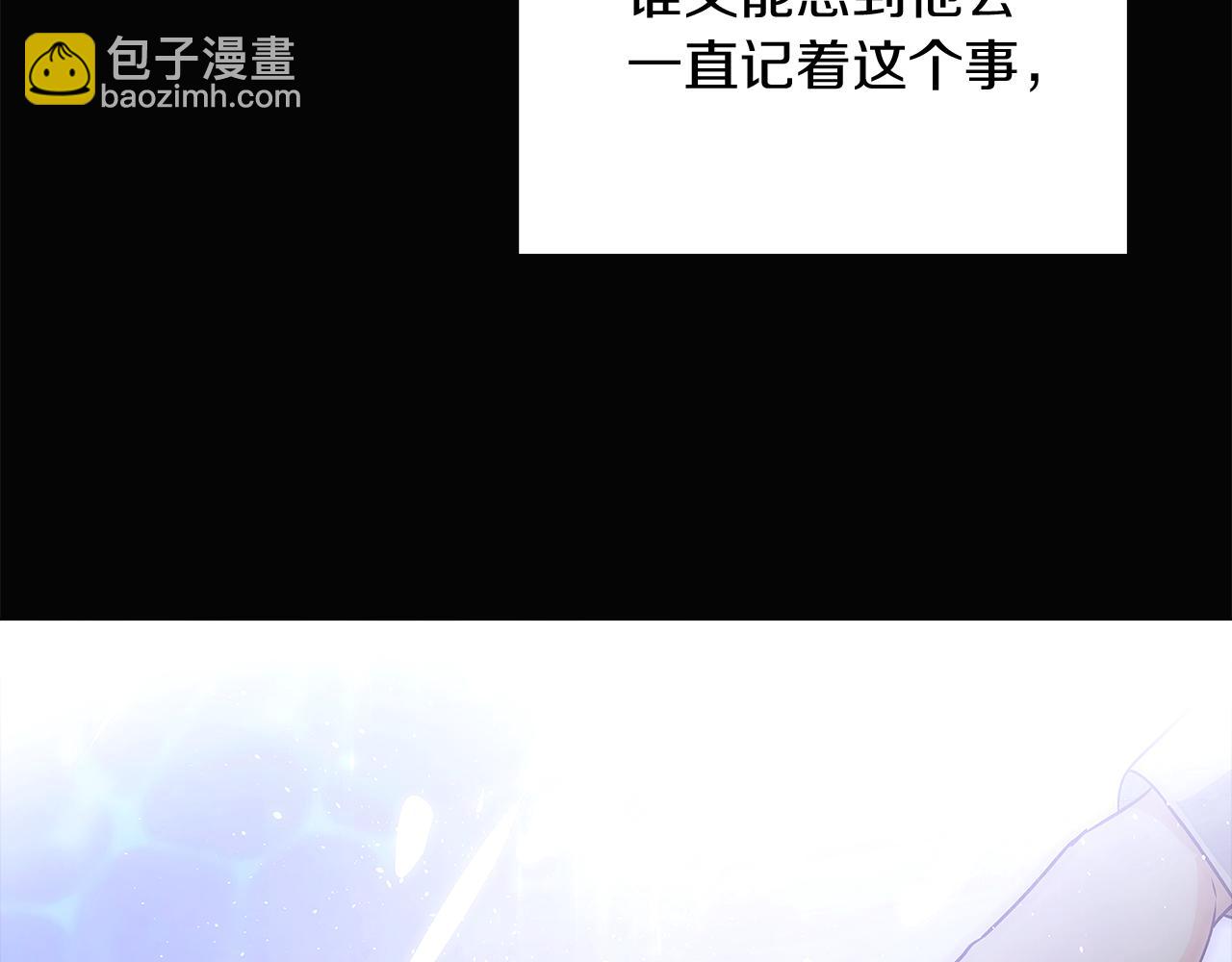第45话 请你接受我(1/6)-第47话
