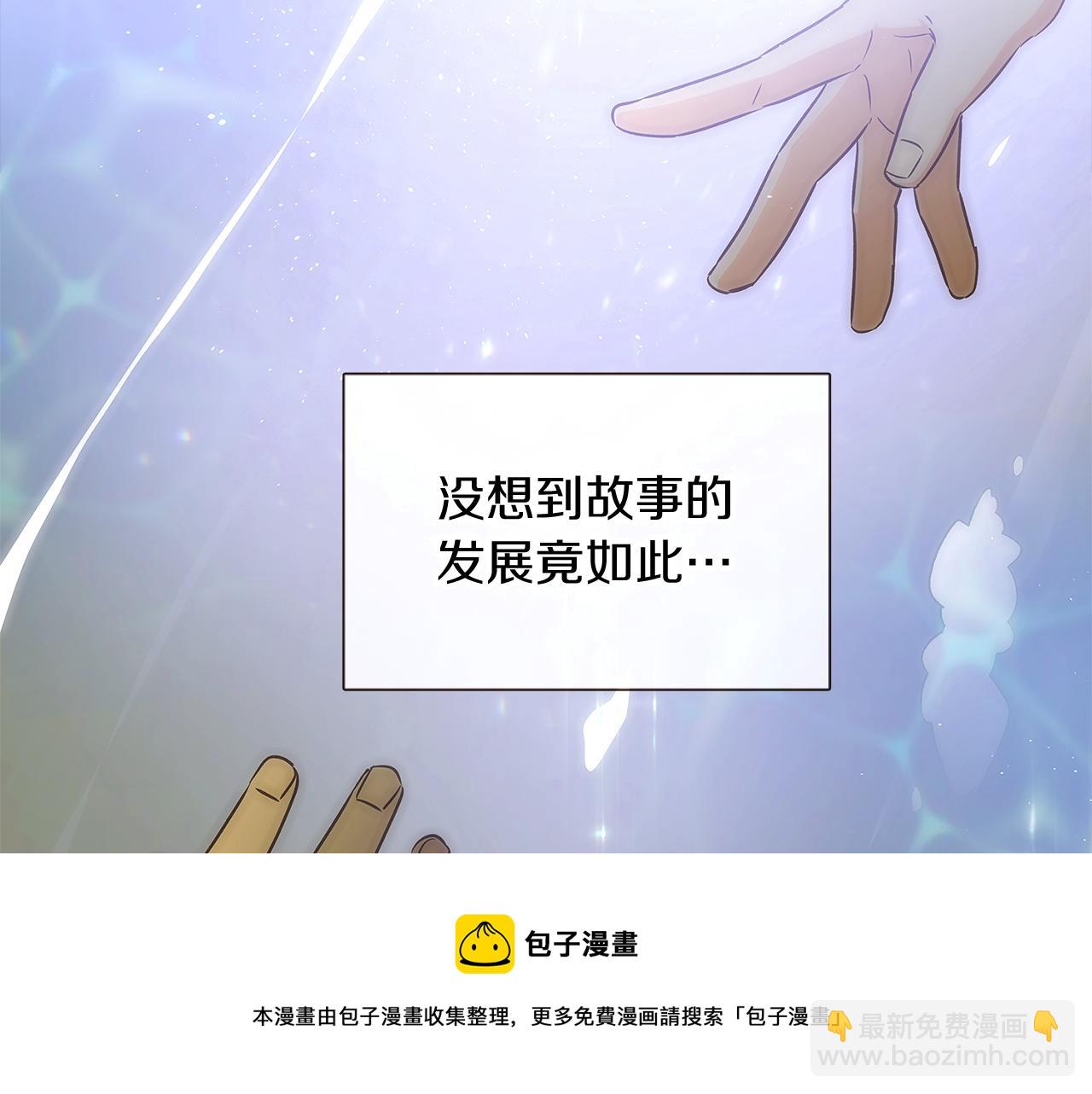 第45话 请你接受我(1/6)-第47话