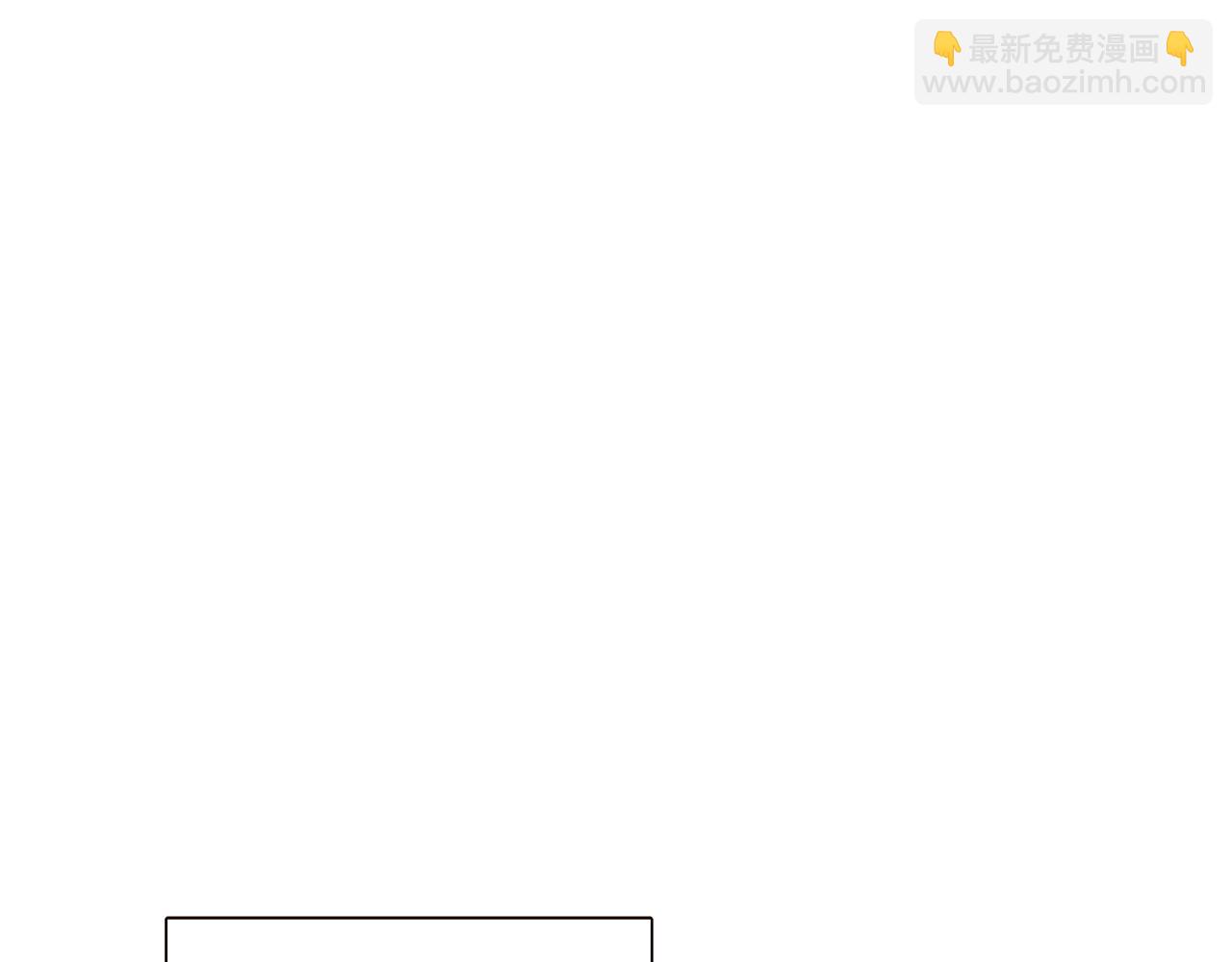第45话 请你接受我(1/6)-第47话