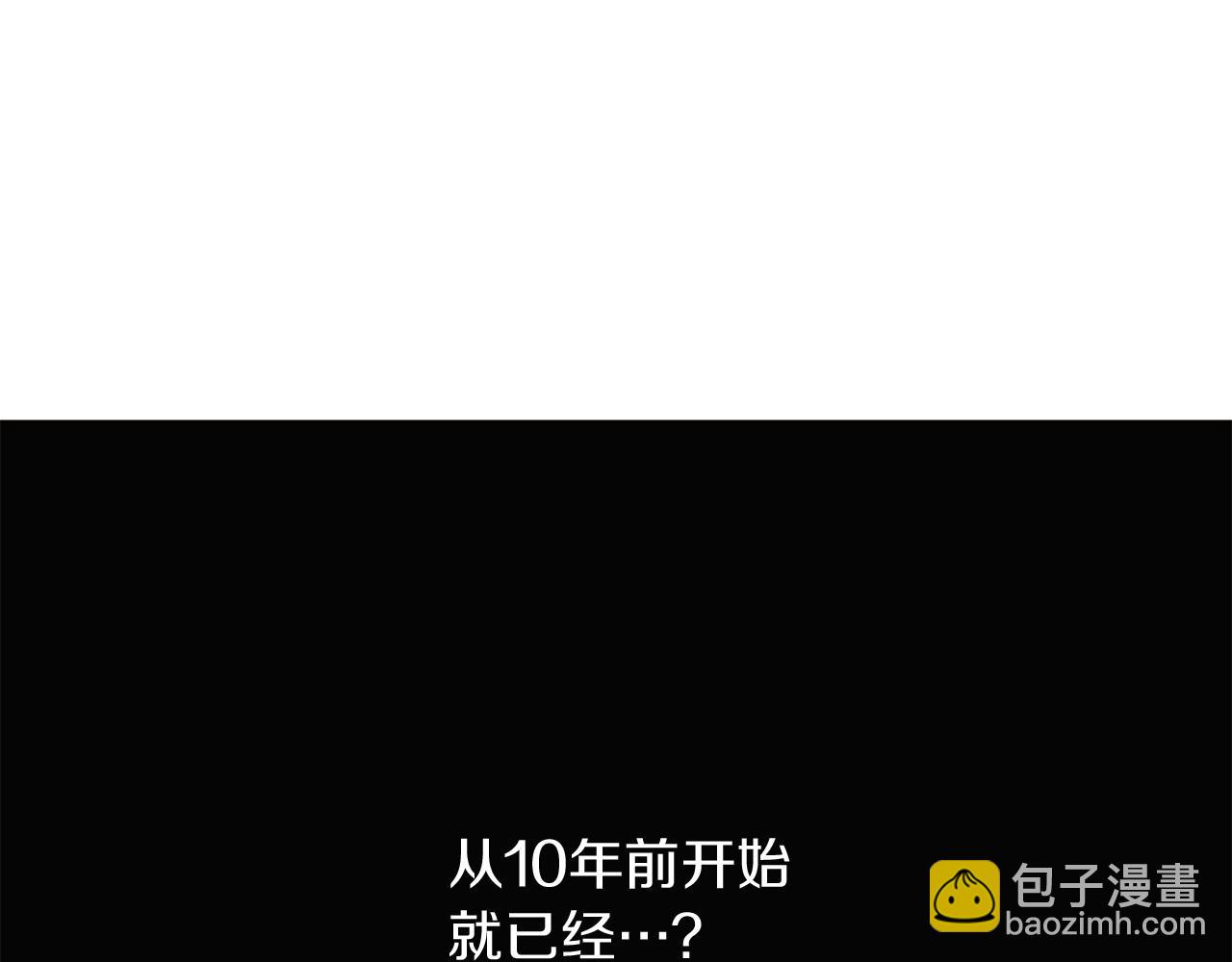 第45话 请你接受我(1/6)-第47话