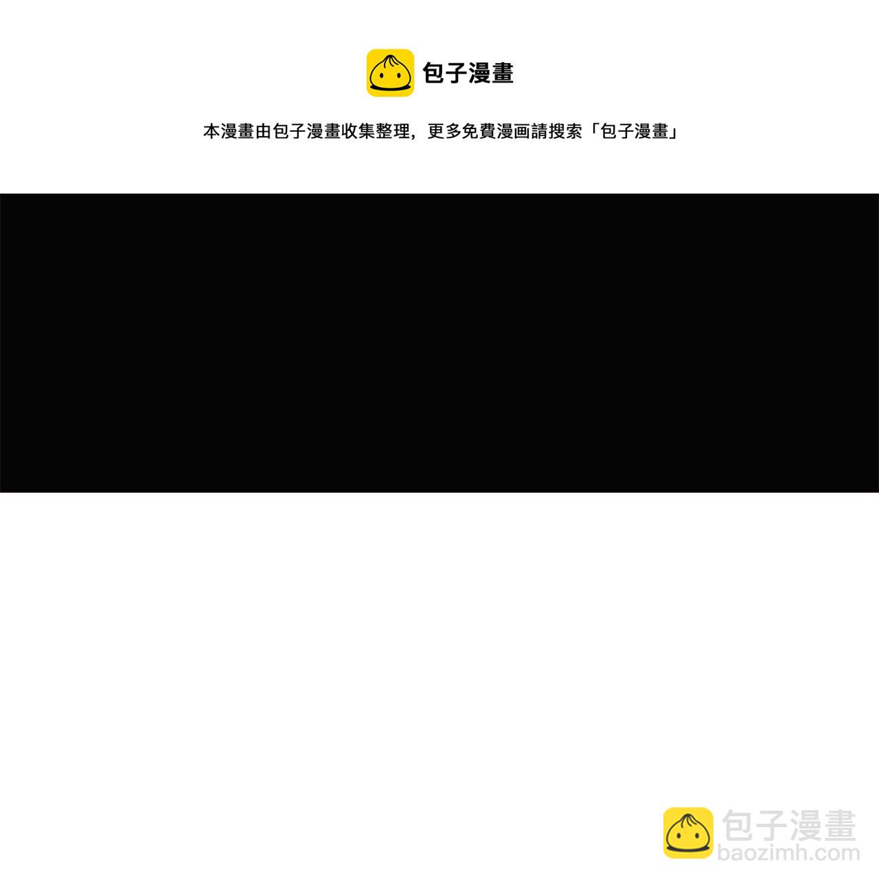 第45话 请你接受我(1/6)-第47话