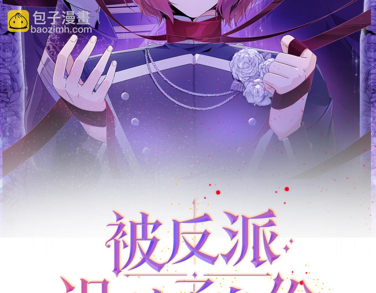 第45话 请你接受我(1/6)-第47话