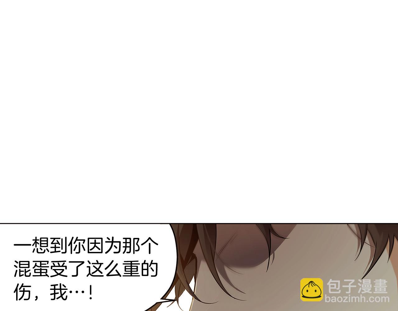 第45话 请你接受我(1/6)-第47话