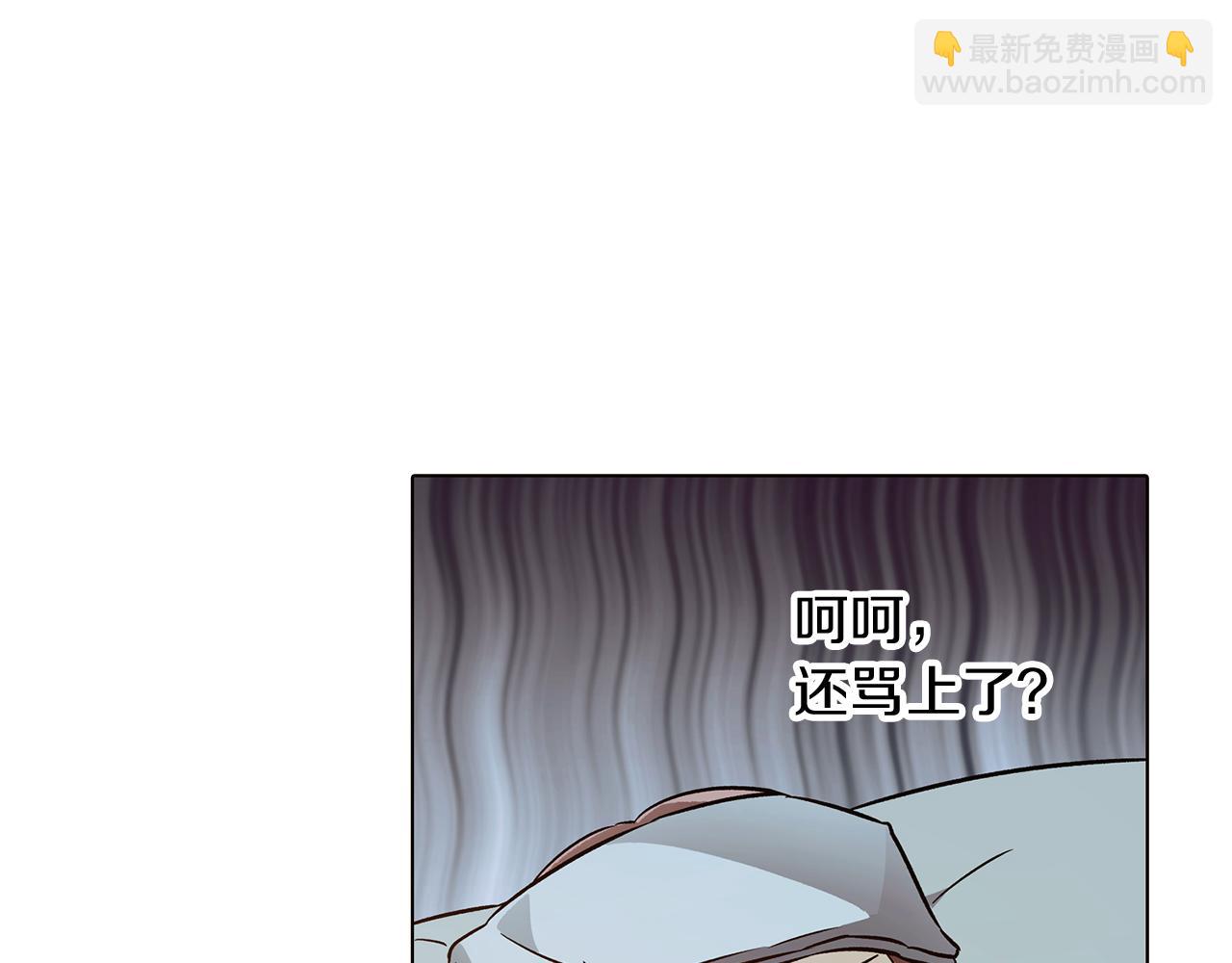 第45话 请你接受我(1/6)-第47话