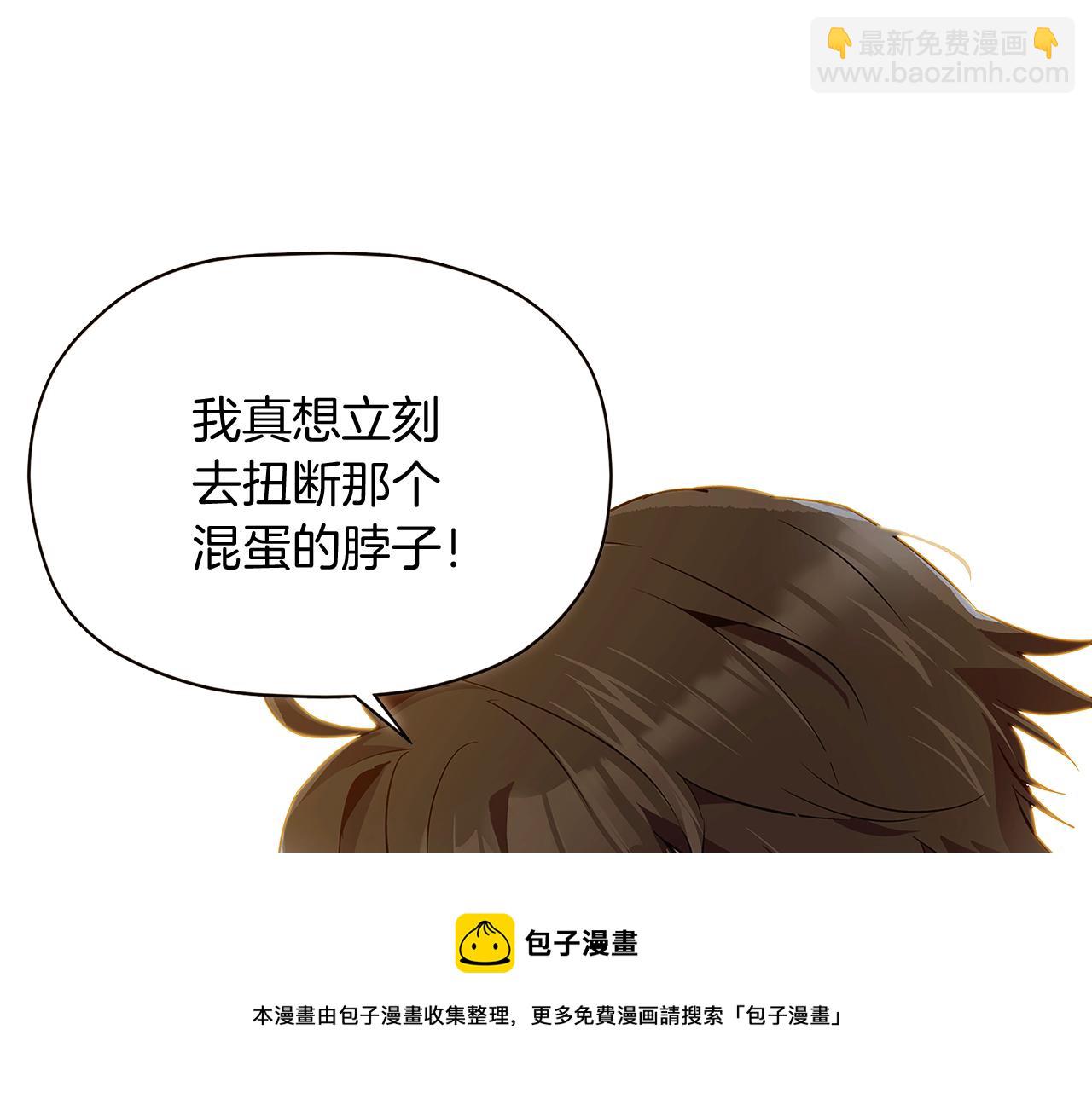 第45话 请你接受我(1/6)-第47话