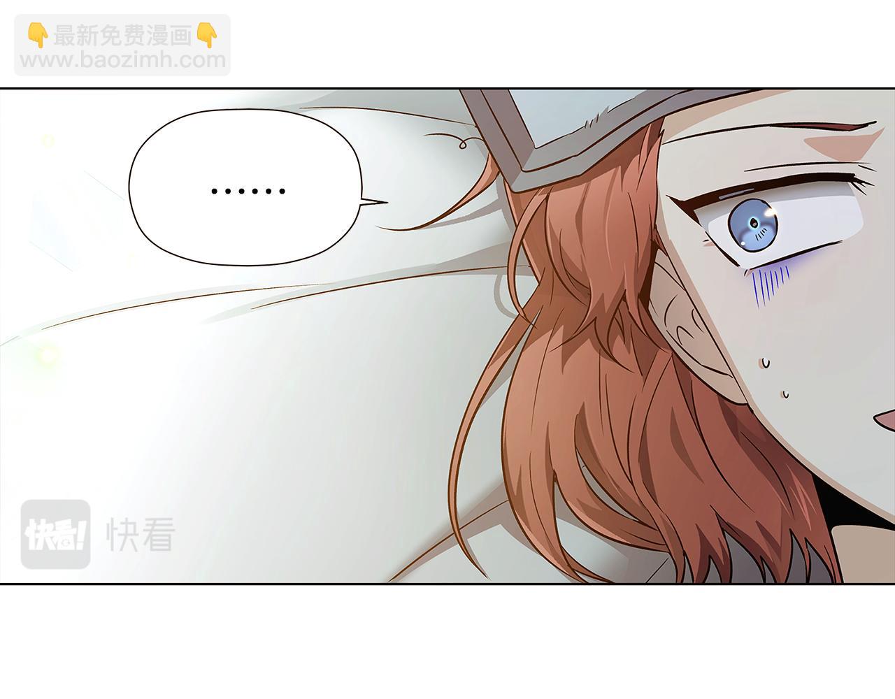 第45话 请你接受我(1/6)-第47话