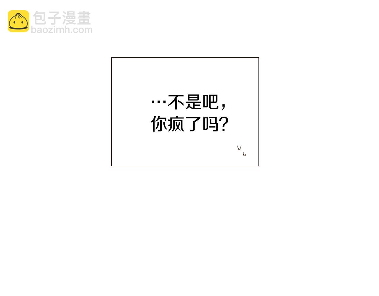 第45话 请你接受我(1/6)-第47话