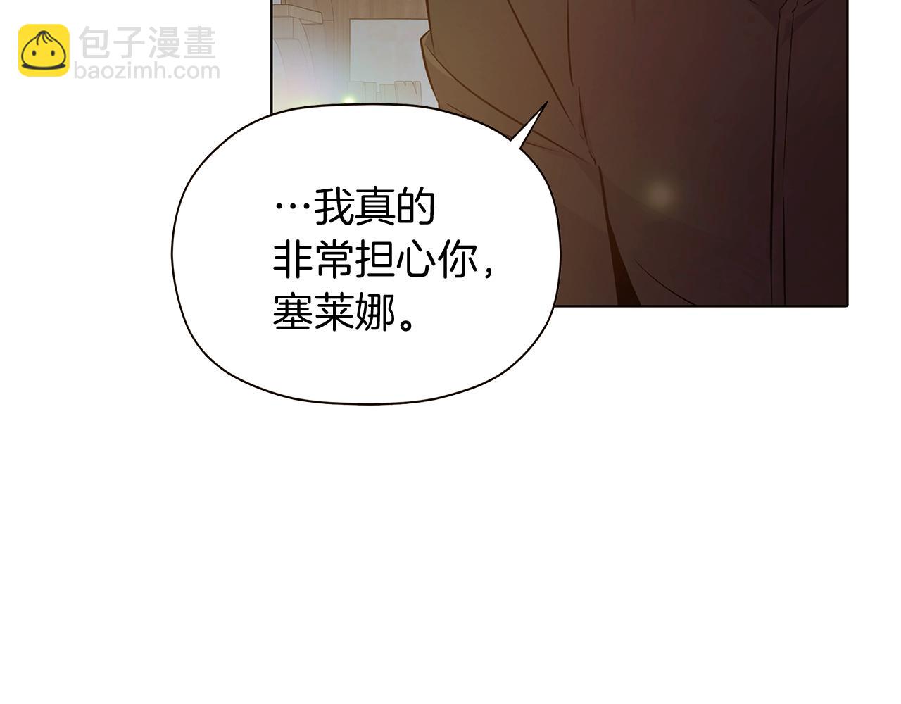 第45话 请你接受我(1/6)-第47话