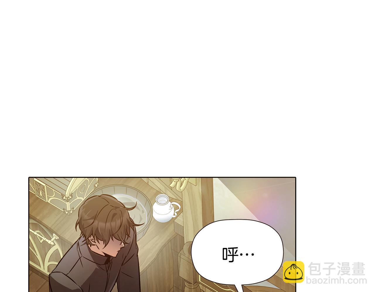 第45话 请你接受我(1/6)-第47话