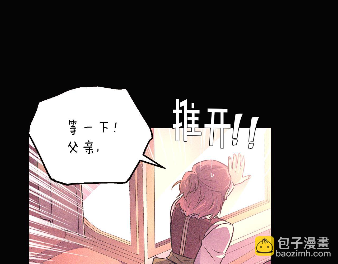 第45话 请你接受我(1/6)-第47话