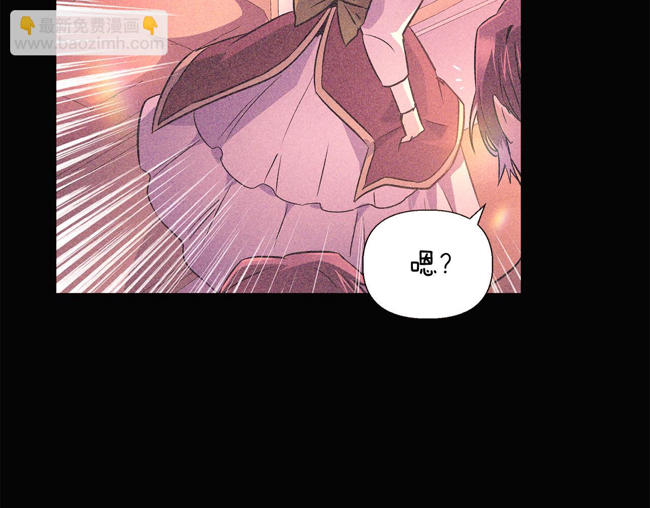 第45话 请你接受我(1/6)-第47话