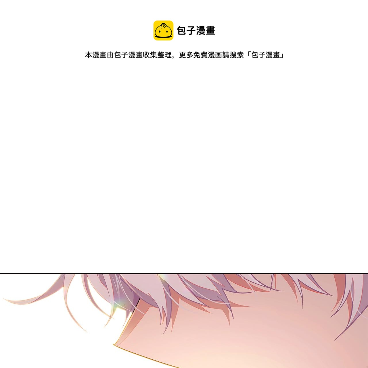 第47话 真诚的忠告(1/4)-第49话