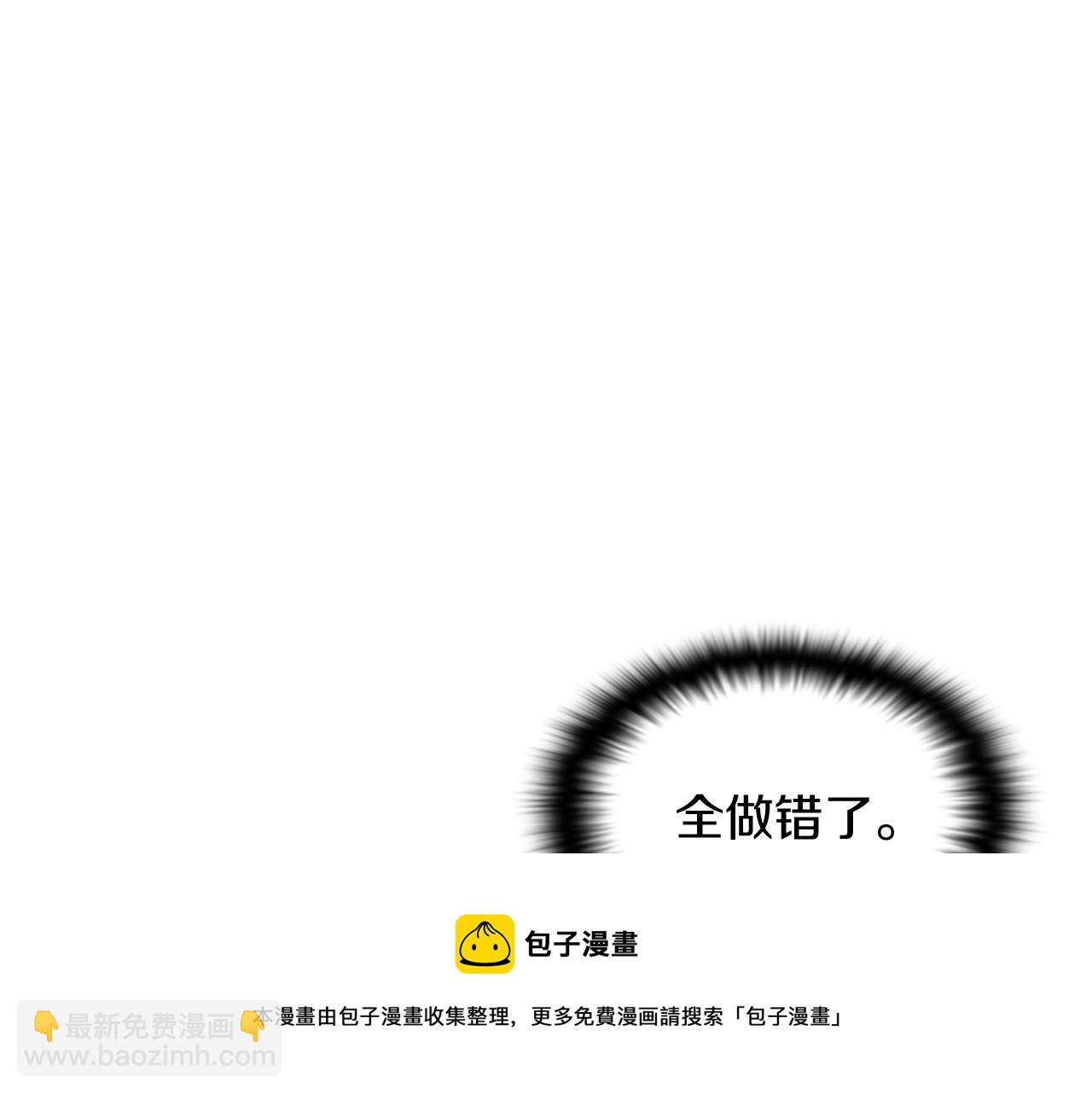 第47话 真诚的忠告(1/4)-第49话
