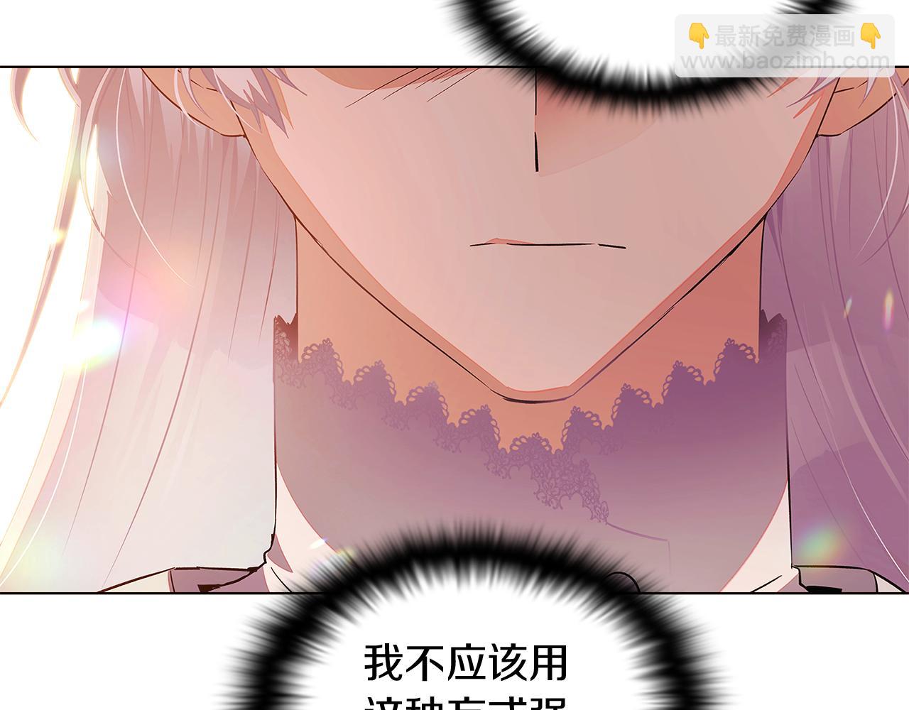 第47话 真诚的忠告(1/4)-第49话