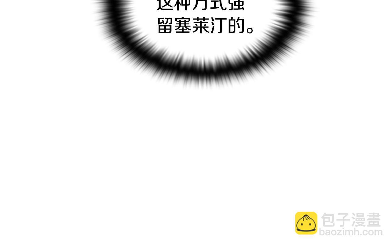 第47话 真诚的忠告(1/4)-第49话
