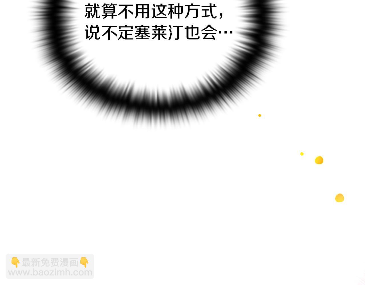 第47话 真诚的忠告(1/4)-第49话