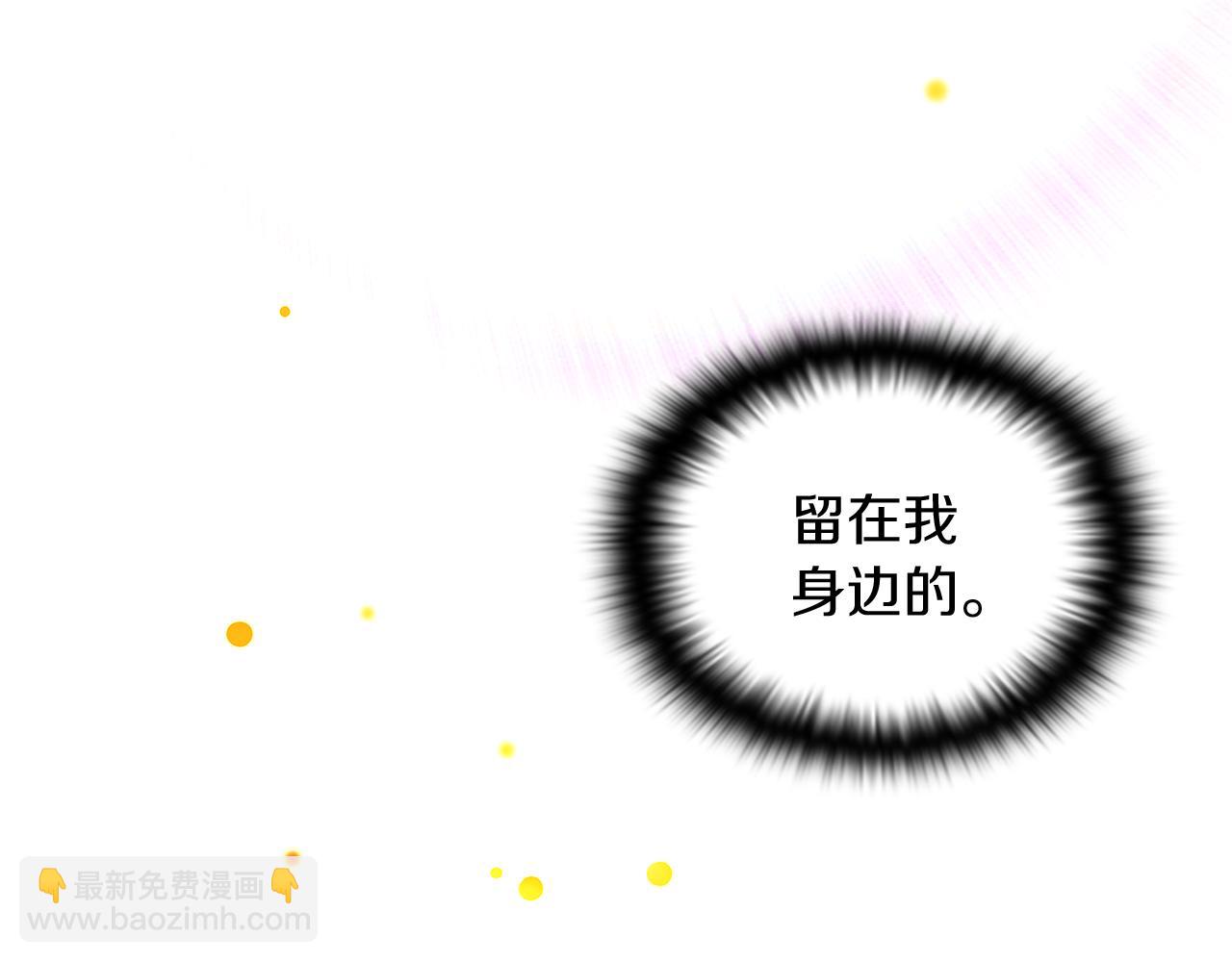 第47话 真诚的忠告(1/4)-第49话