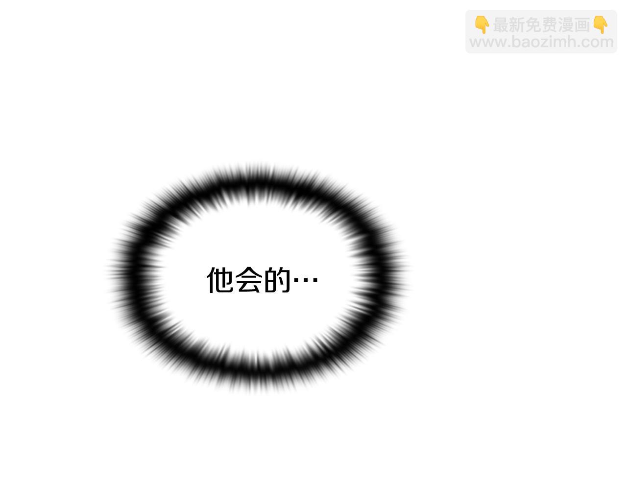 第47话 真诚的忠告(1/4)-第49话