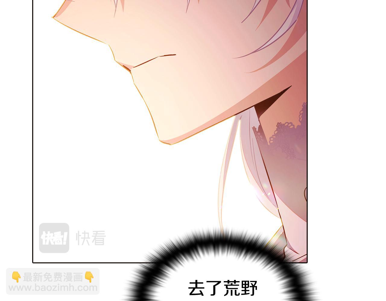 第47话 真诚的忠告(1/4)-第49话