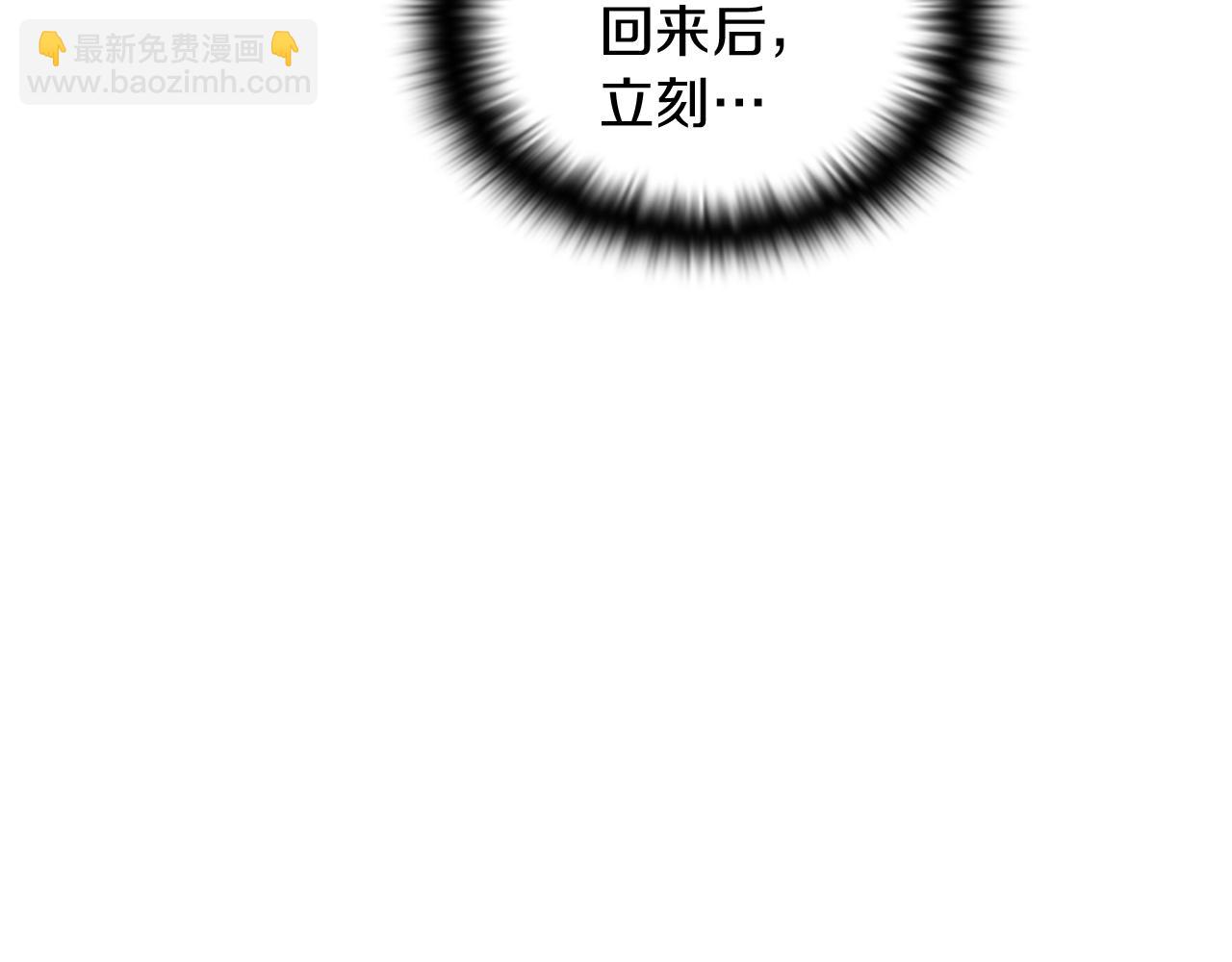 第47话 真诚的忠告(1/4)-第49话