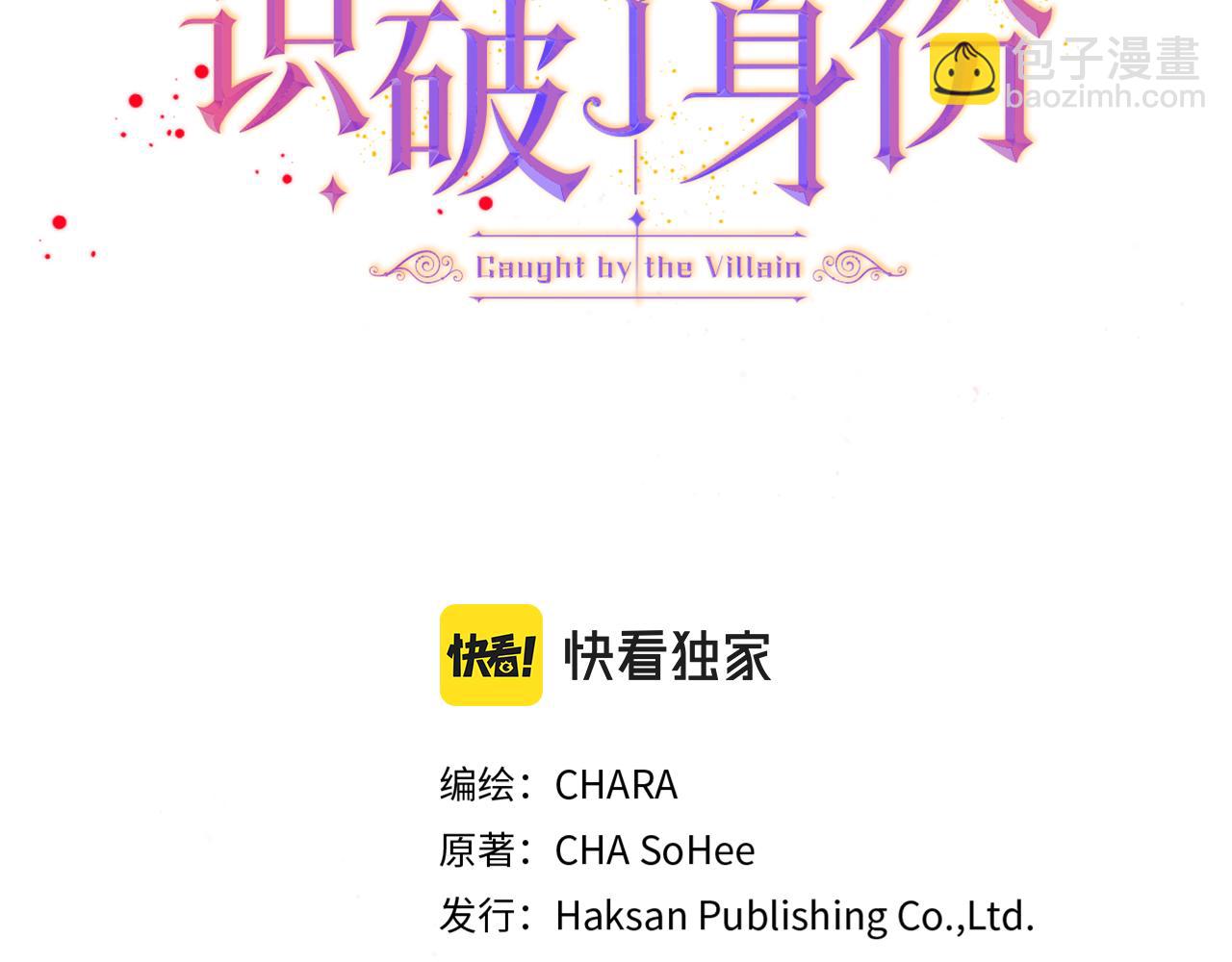 第47话 真诚的忠告(1/4)-第49话