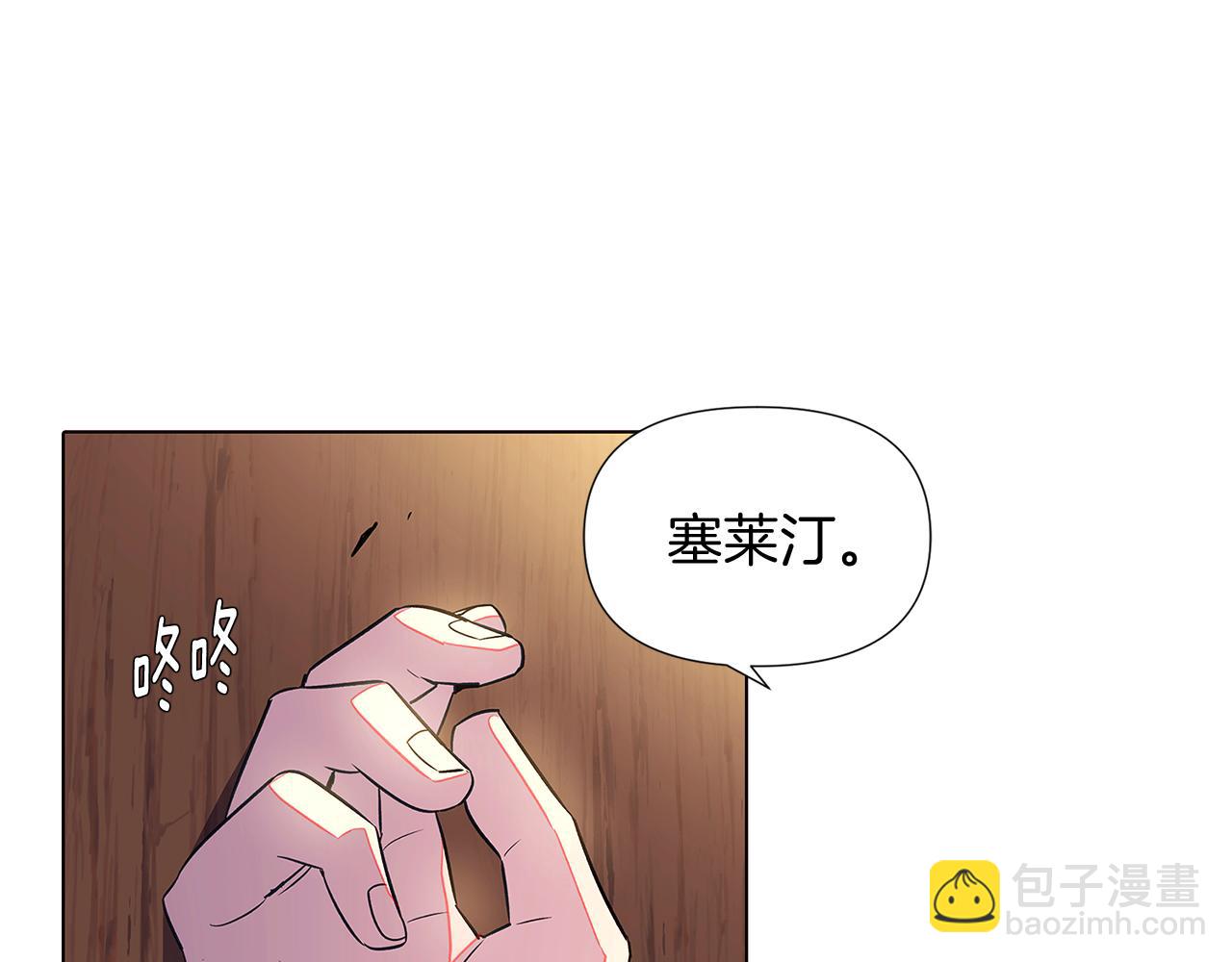 第47话 真诚的忠告(1/4)-第49话