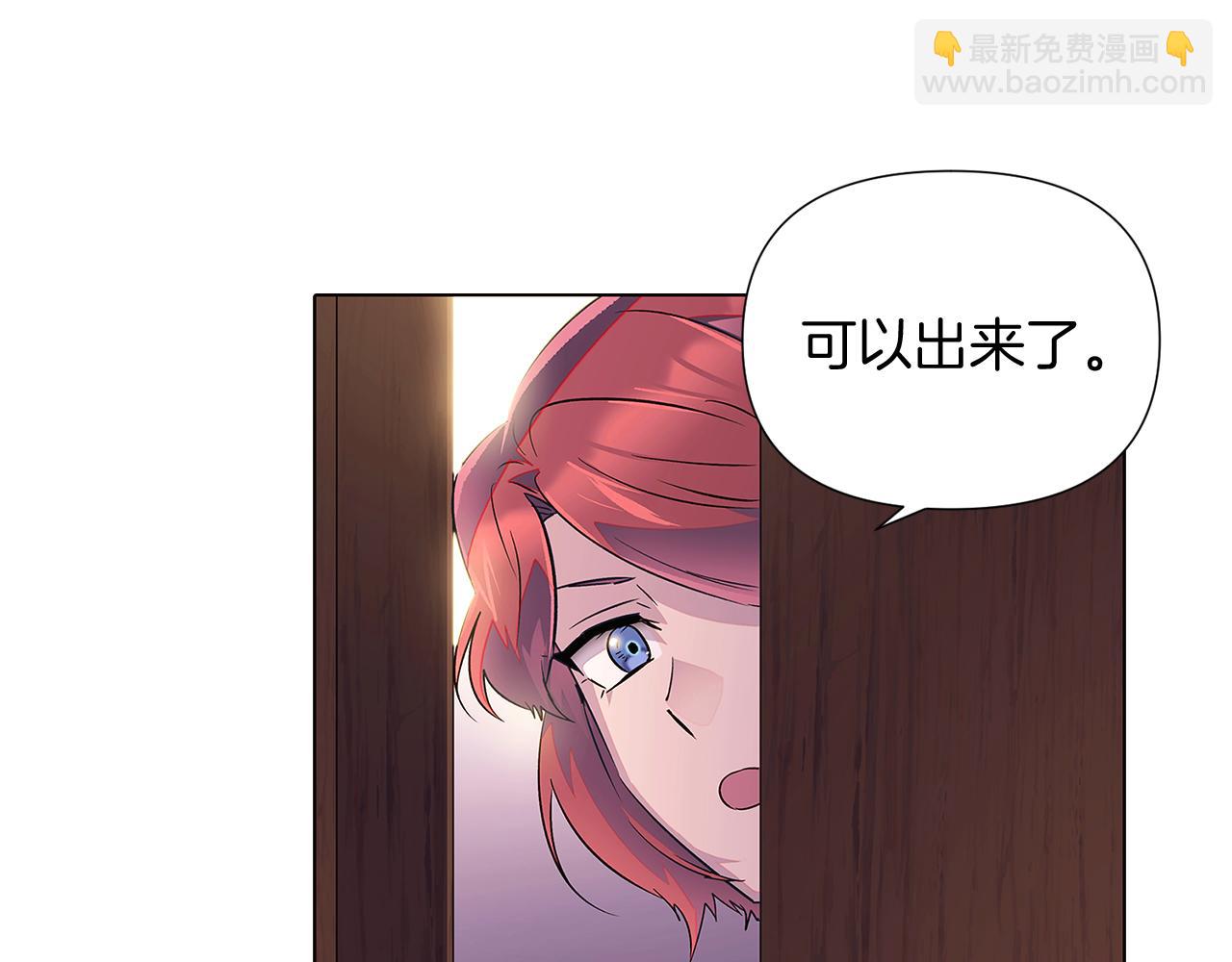 第47话 真诚的忠告(1/4)-第49话