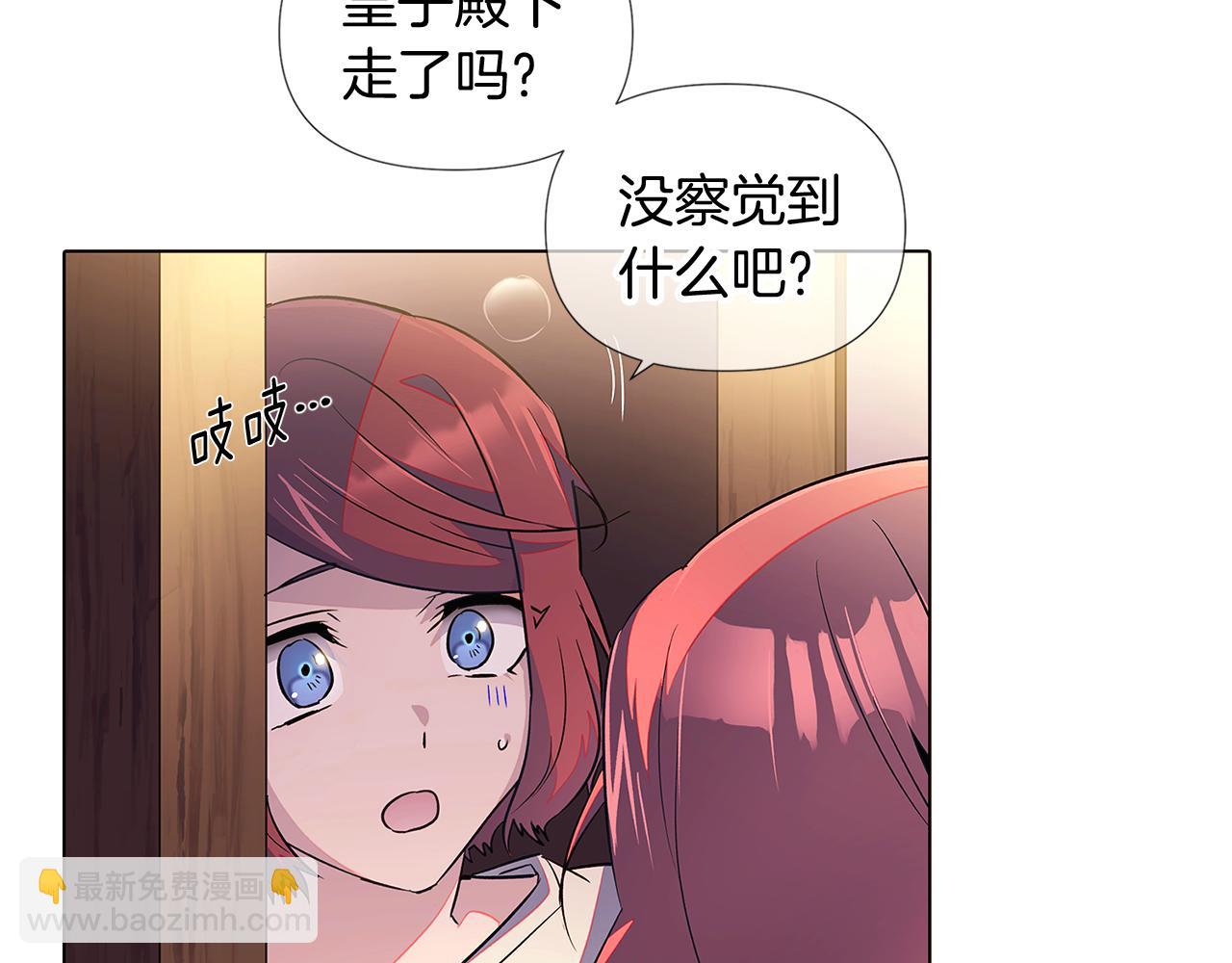 第47话 真诚的忠告(1/4)-第49话