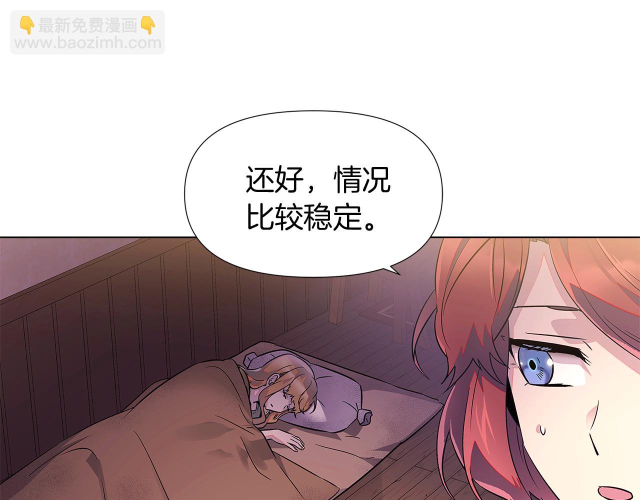 第47话 真诚的忠告(1/4)-第49话