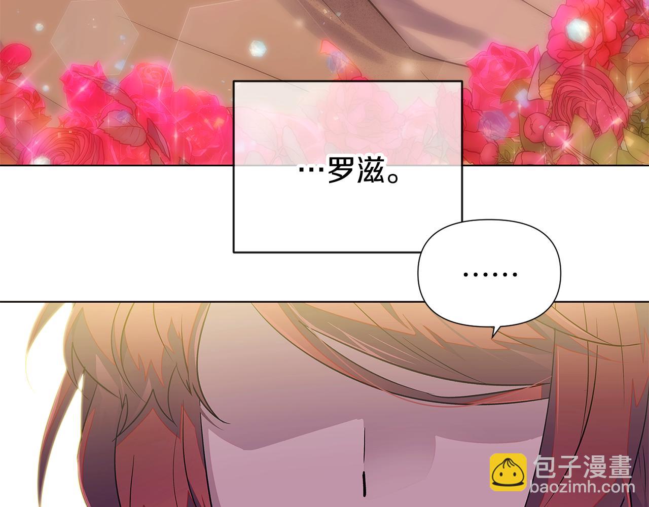第47话 真诚的忠告(1/4)-第49话