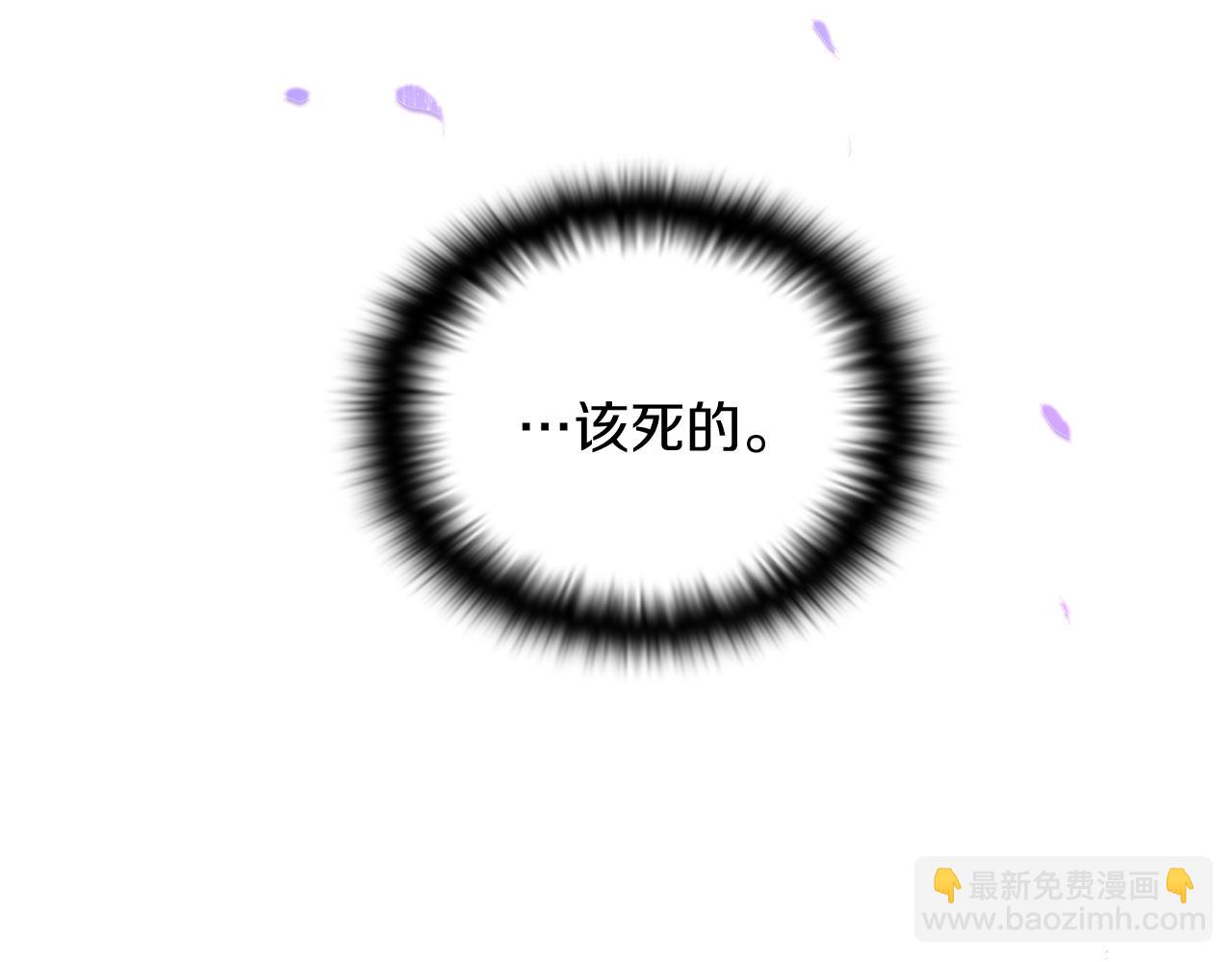 第47话 真诚的忠告(1/4)-第49话