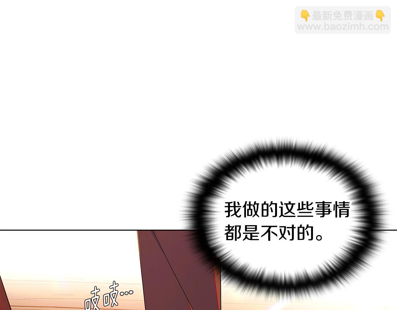 第47话 真诚的忠告(1/4)-第49话