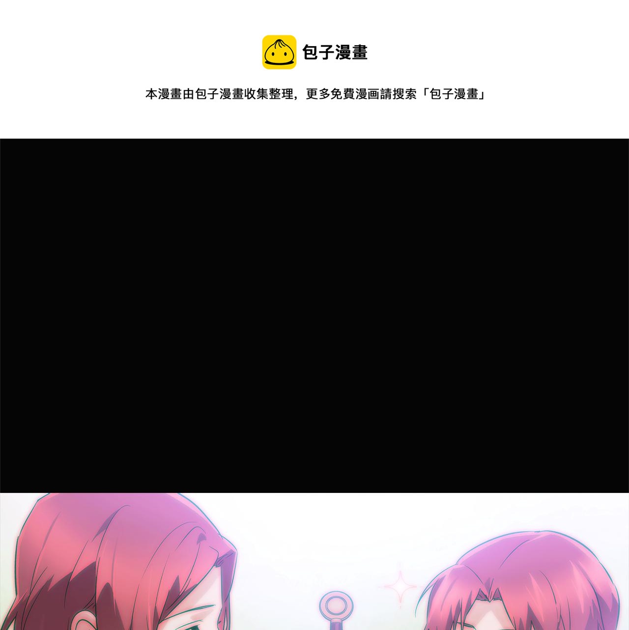 第49话 皇子的困惑(1/4)-第51话
