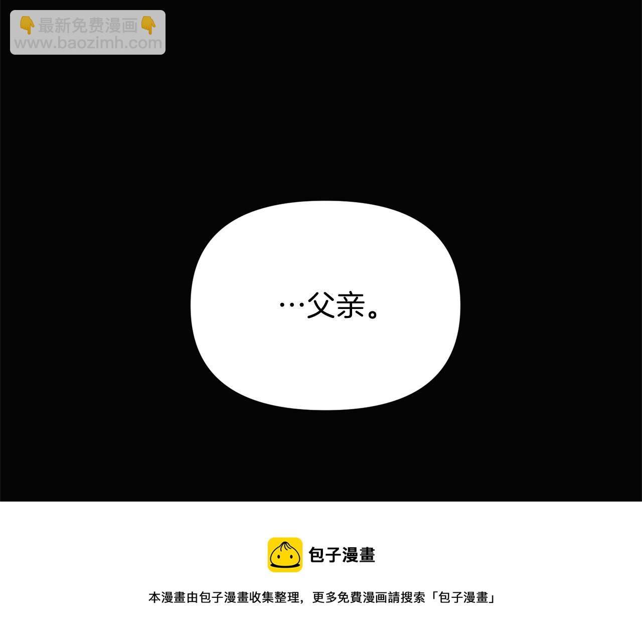 第49话 皇子的困惑(1/4)-第51话