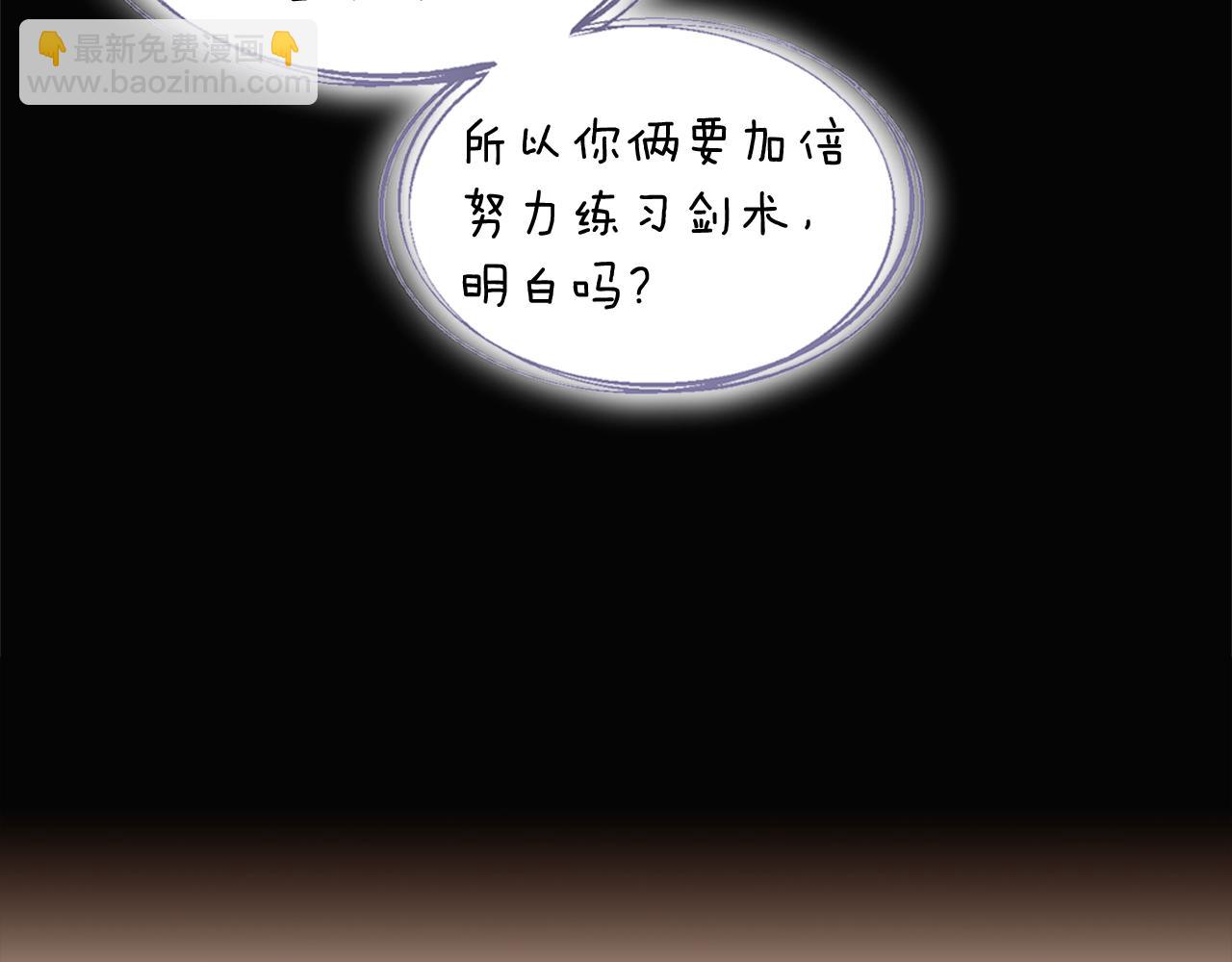 第49话 皇子的困惑(1/4)-第51话